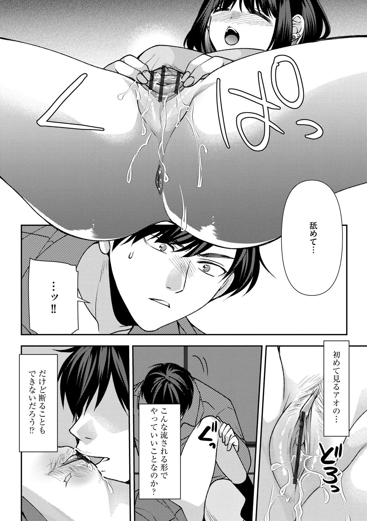 Page 216