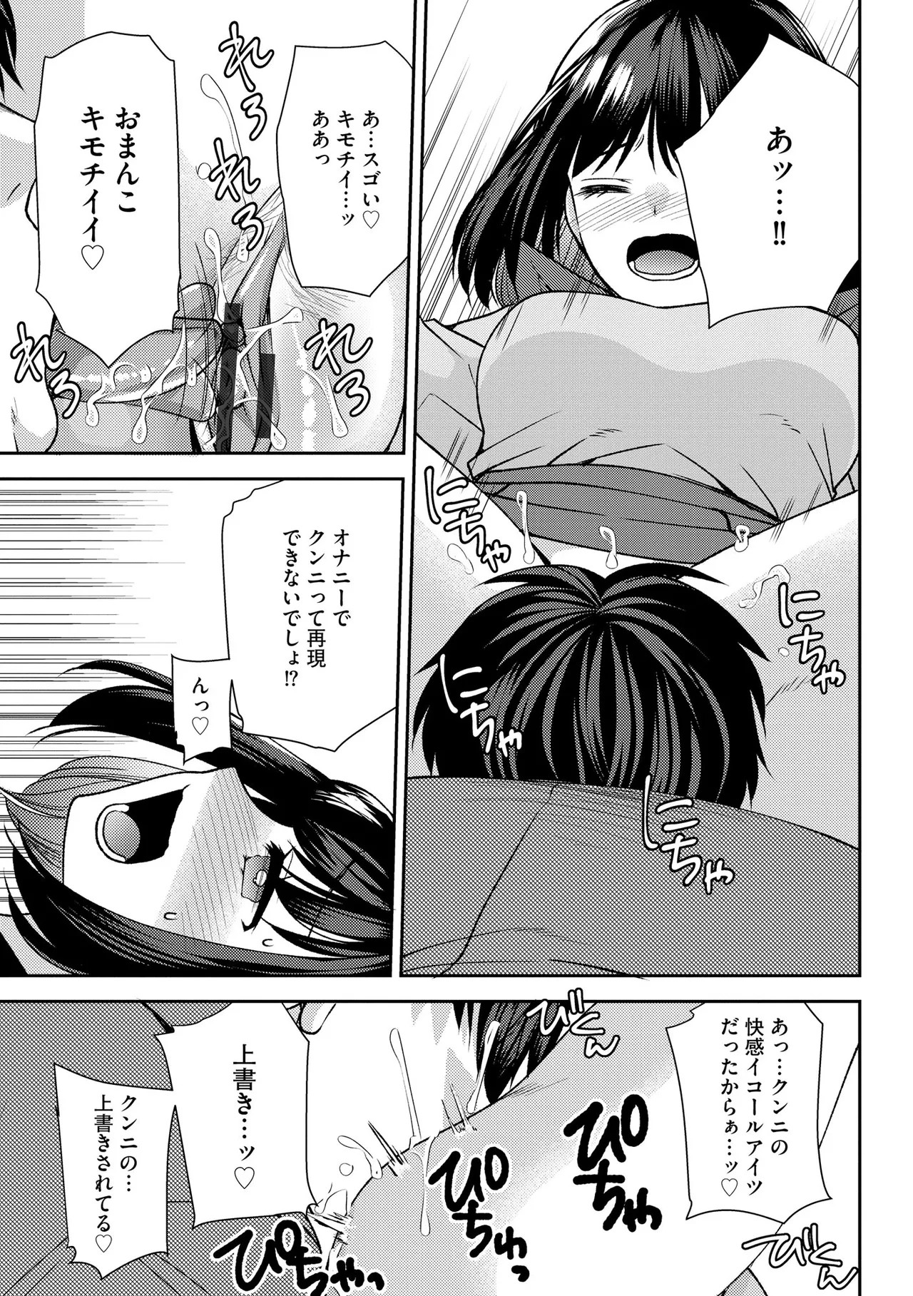 Page 217
