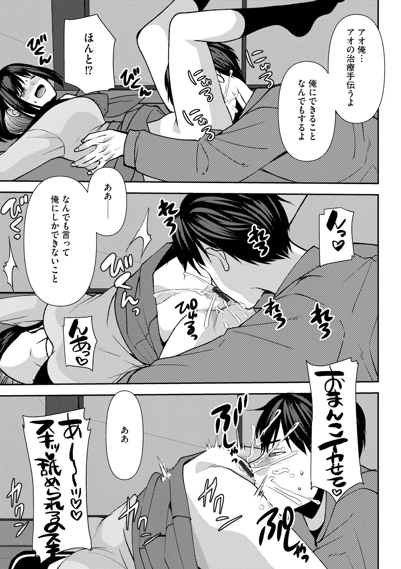 Page 219
