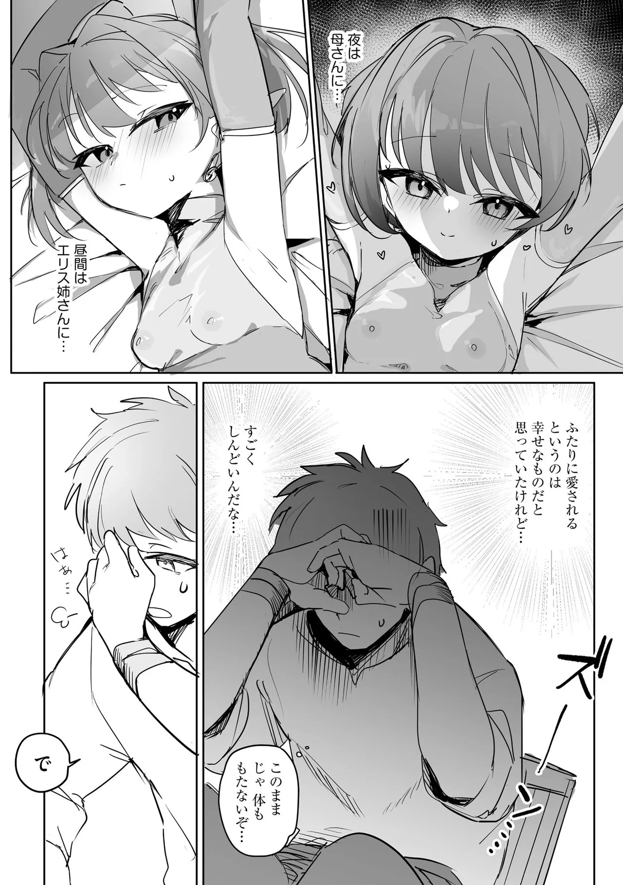 Page 229