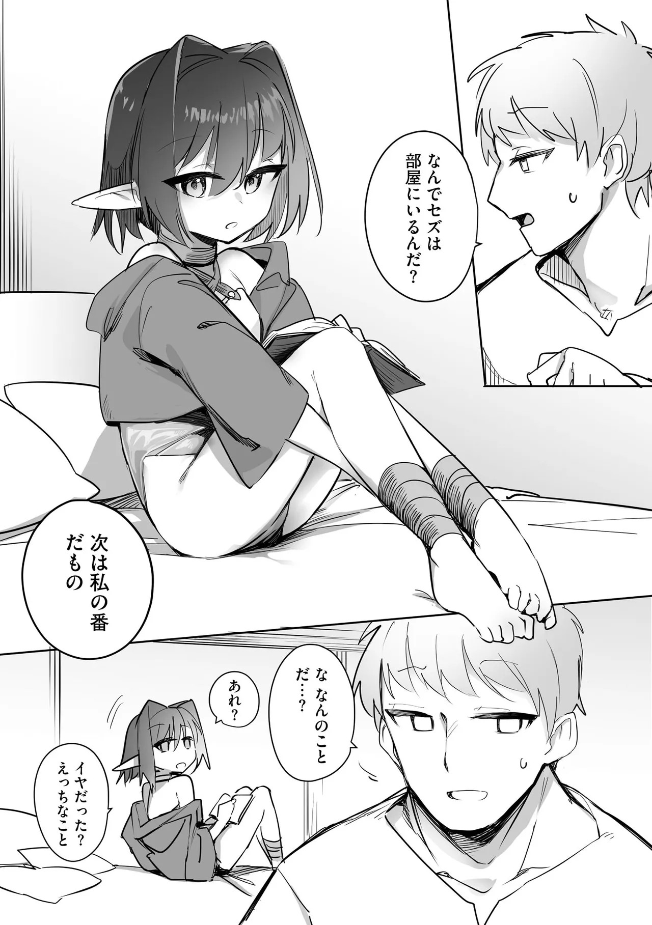 Page 230