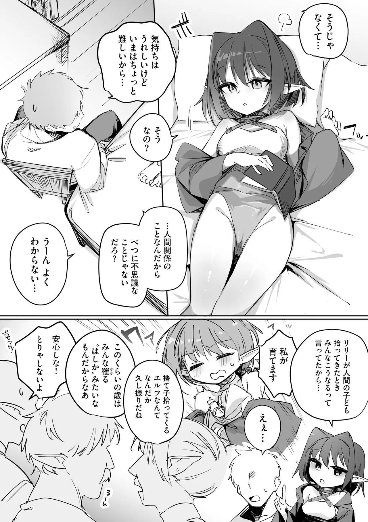 Page 231