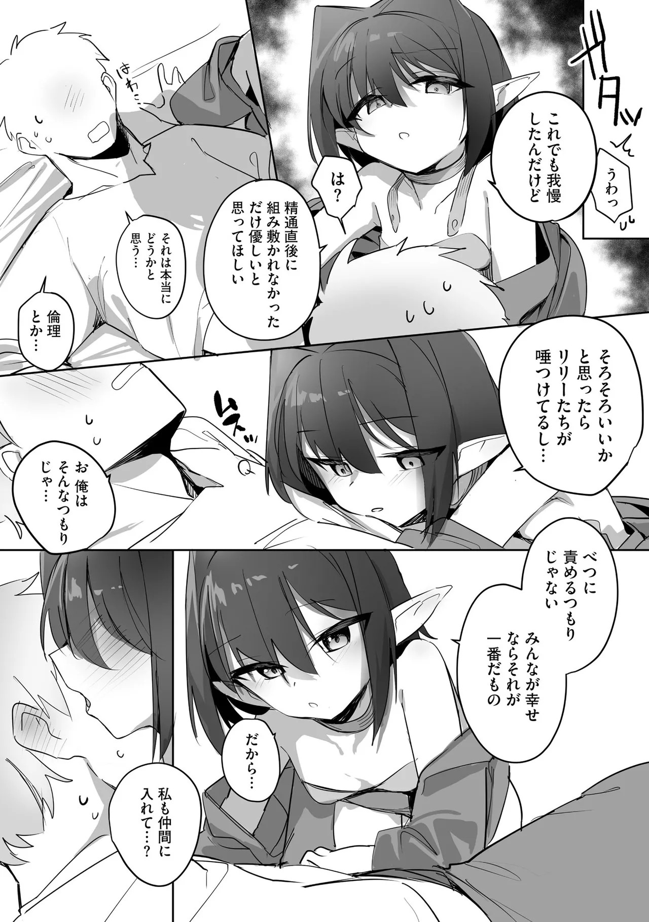 Page 234