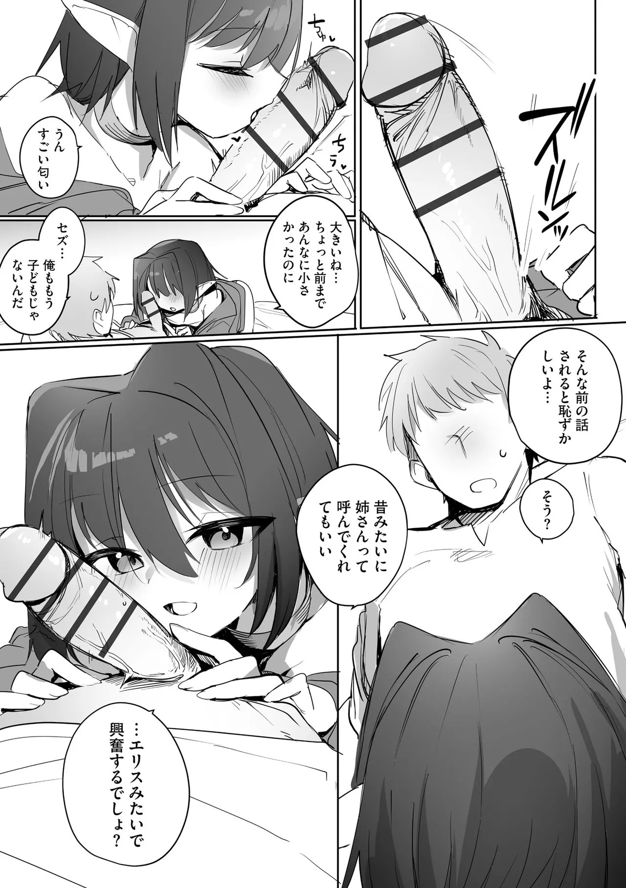 Page 235