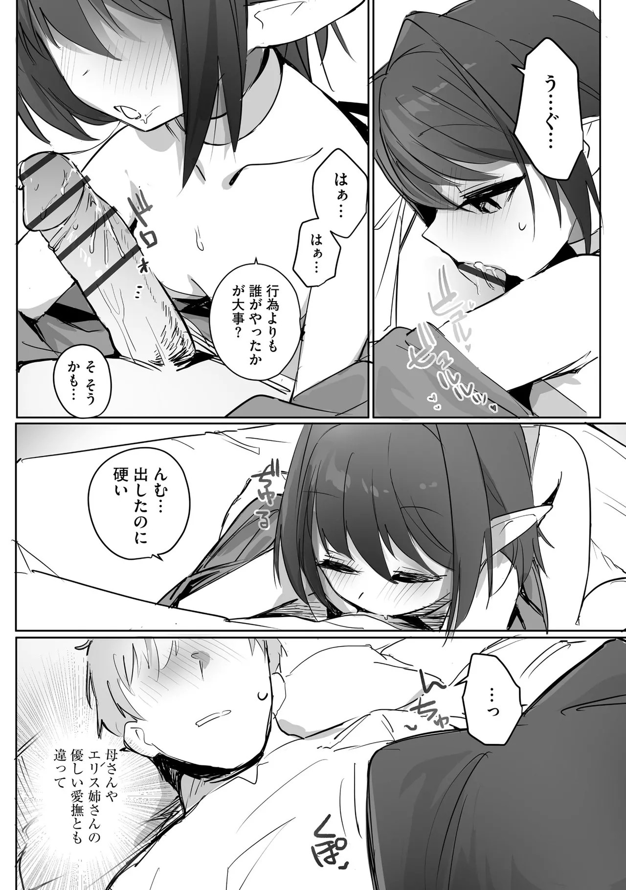 Page 237