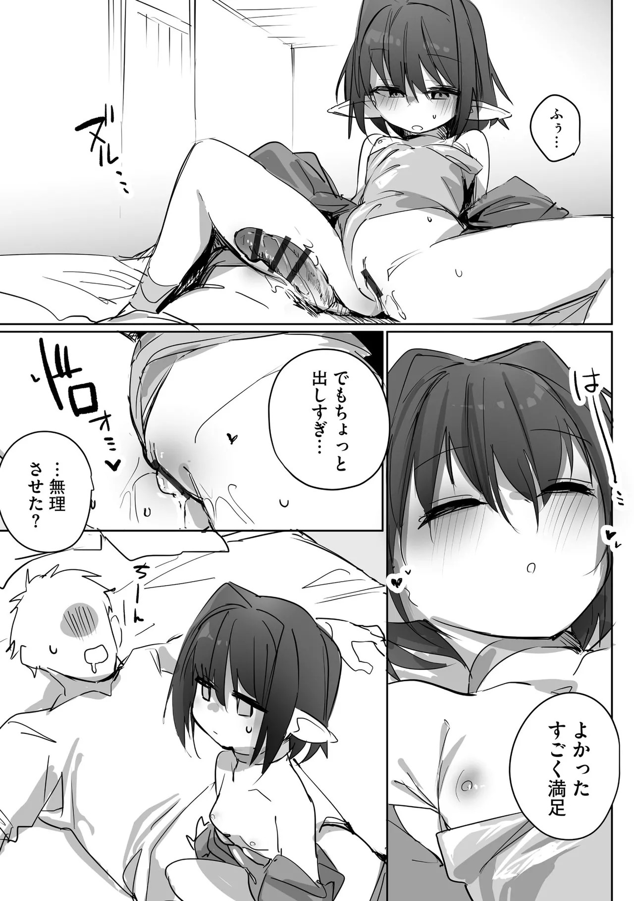Page 244