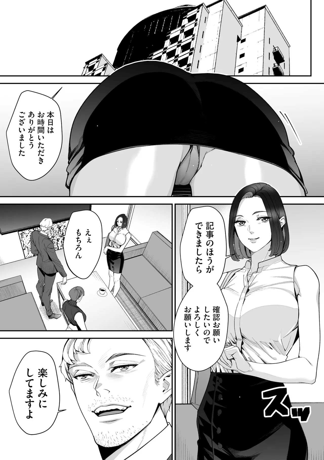 Page 251