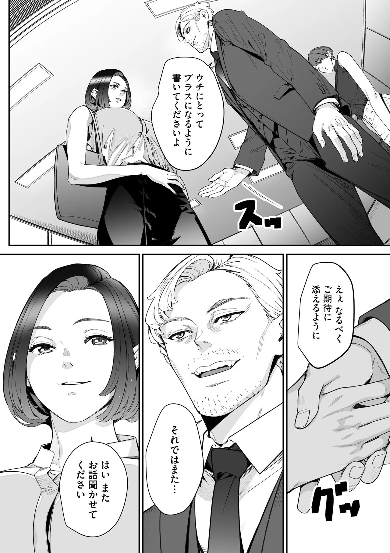 Page 252