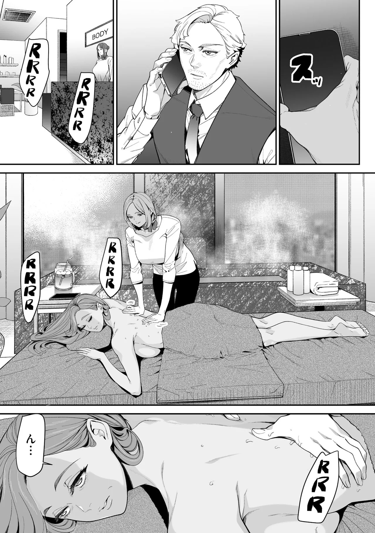 Page 255