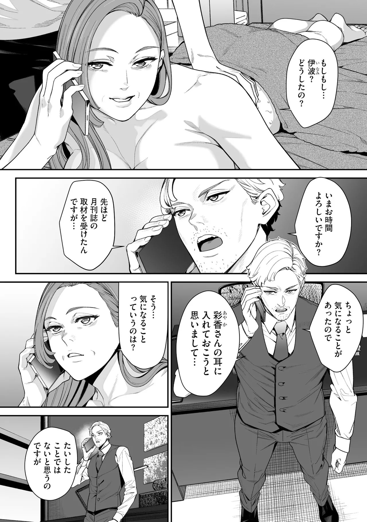 Page 256