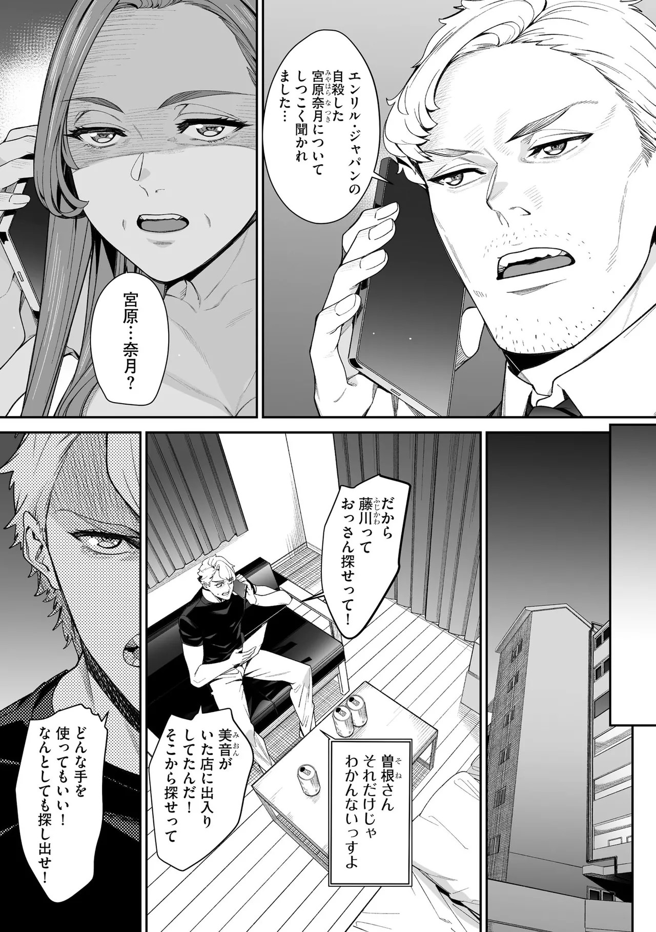 Page 257