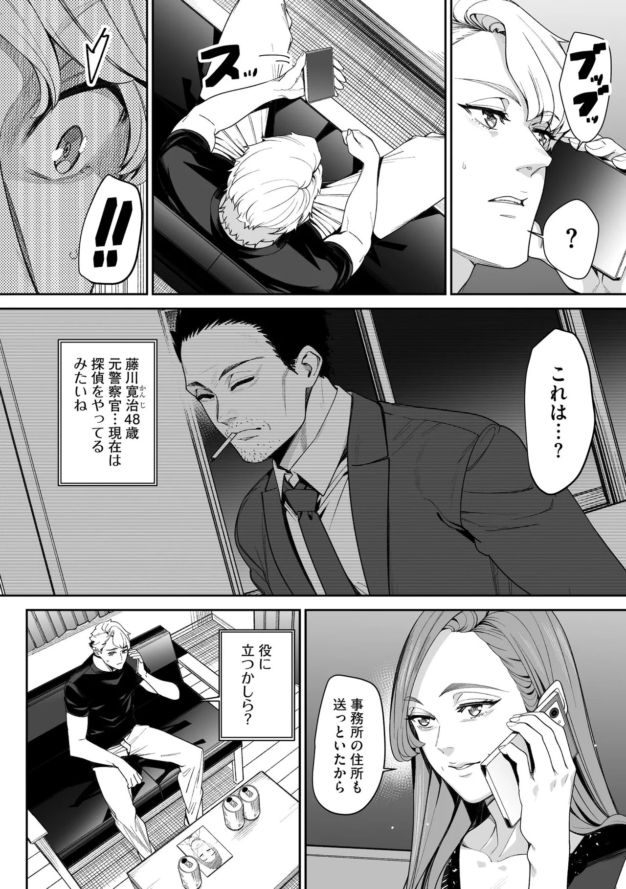Page 260