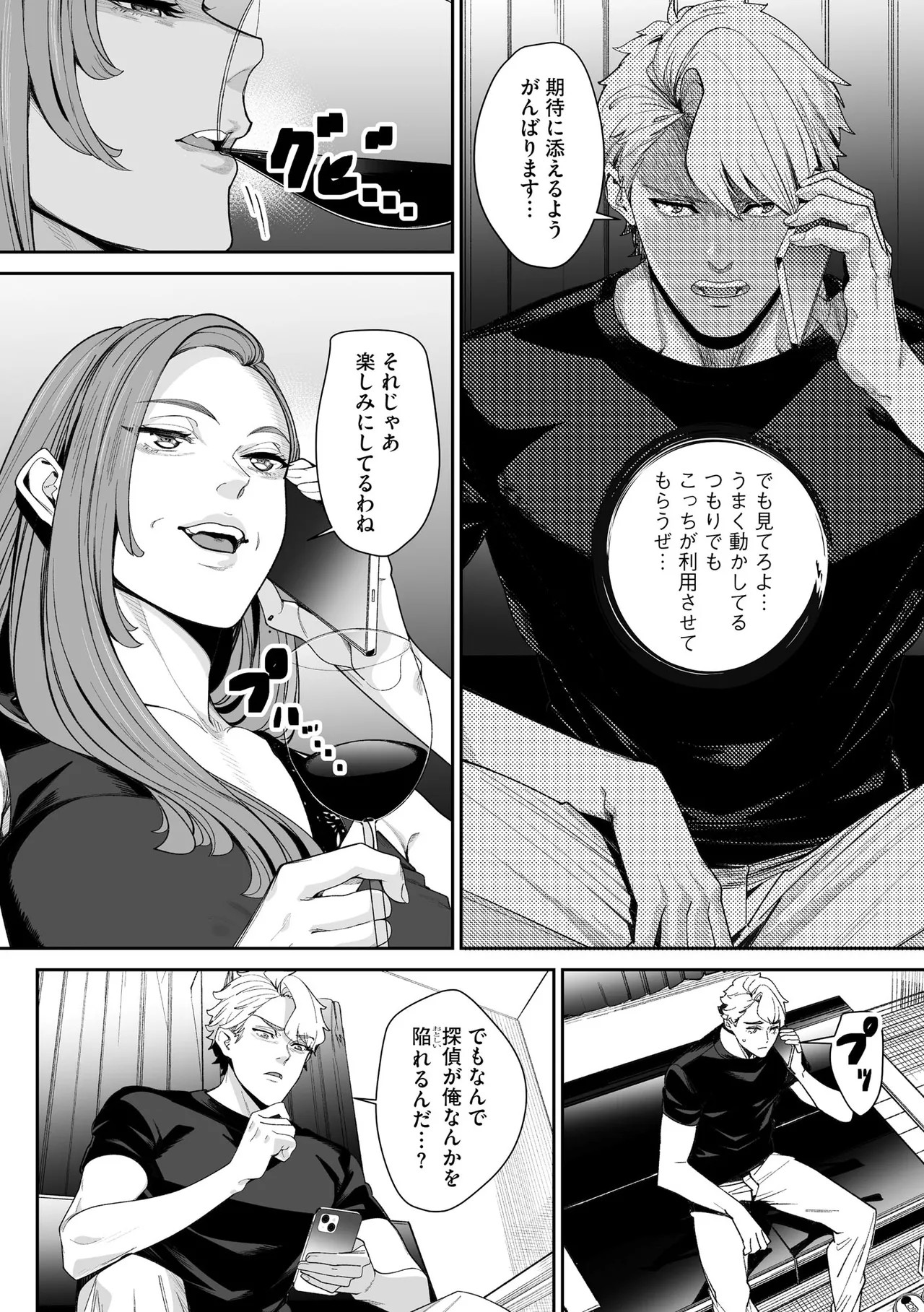 Page 262