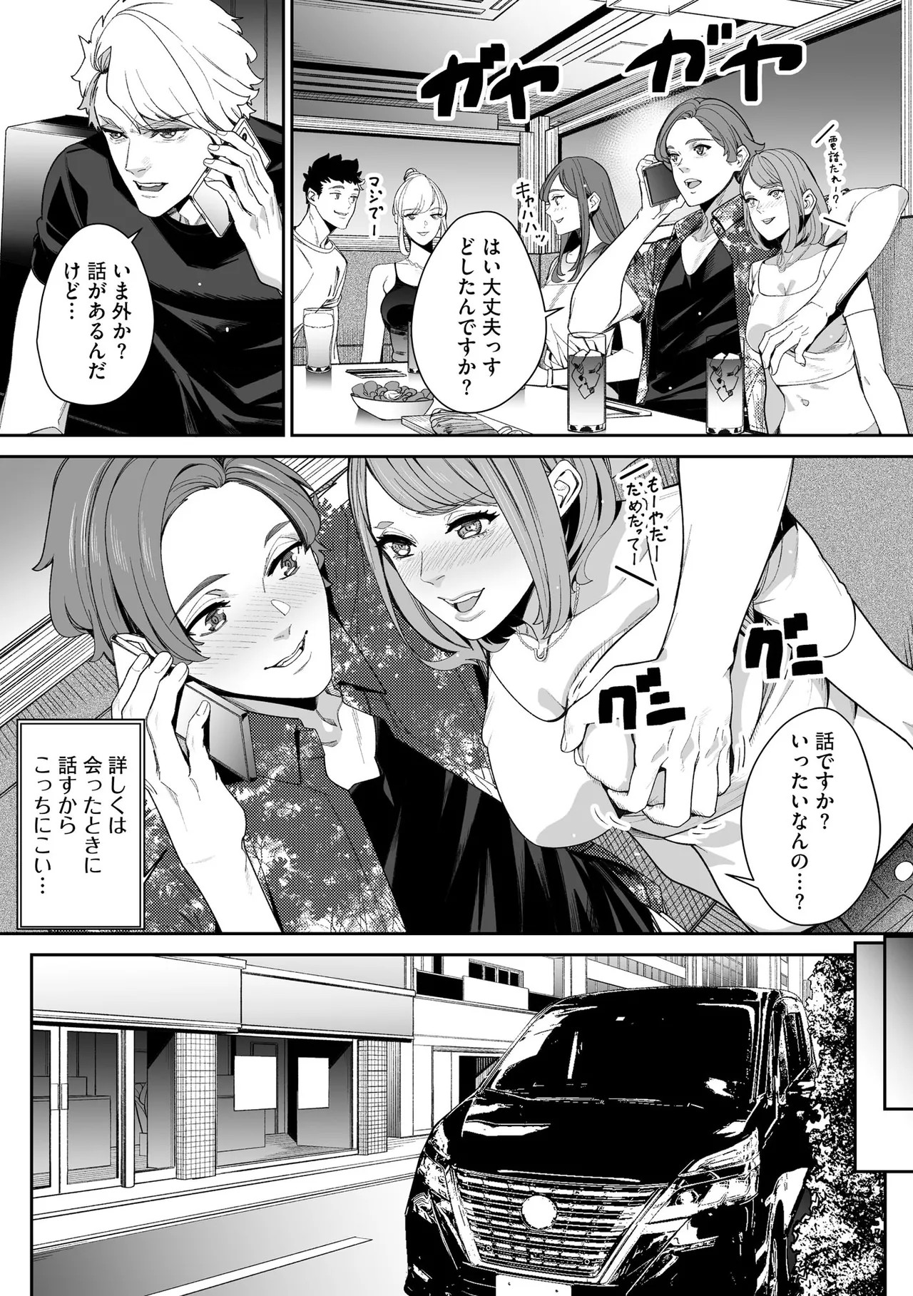 Page 264