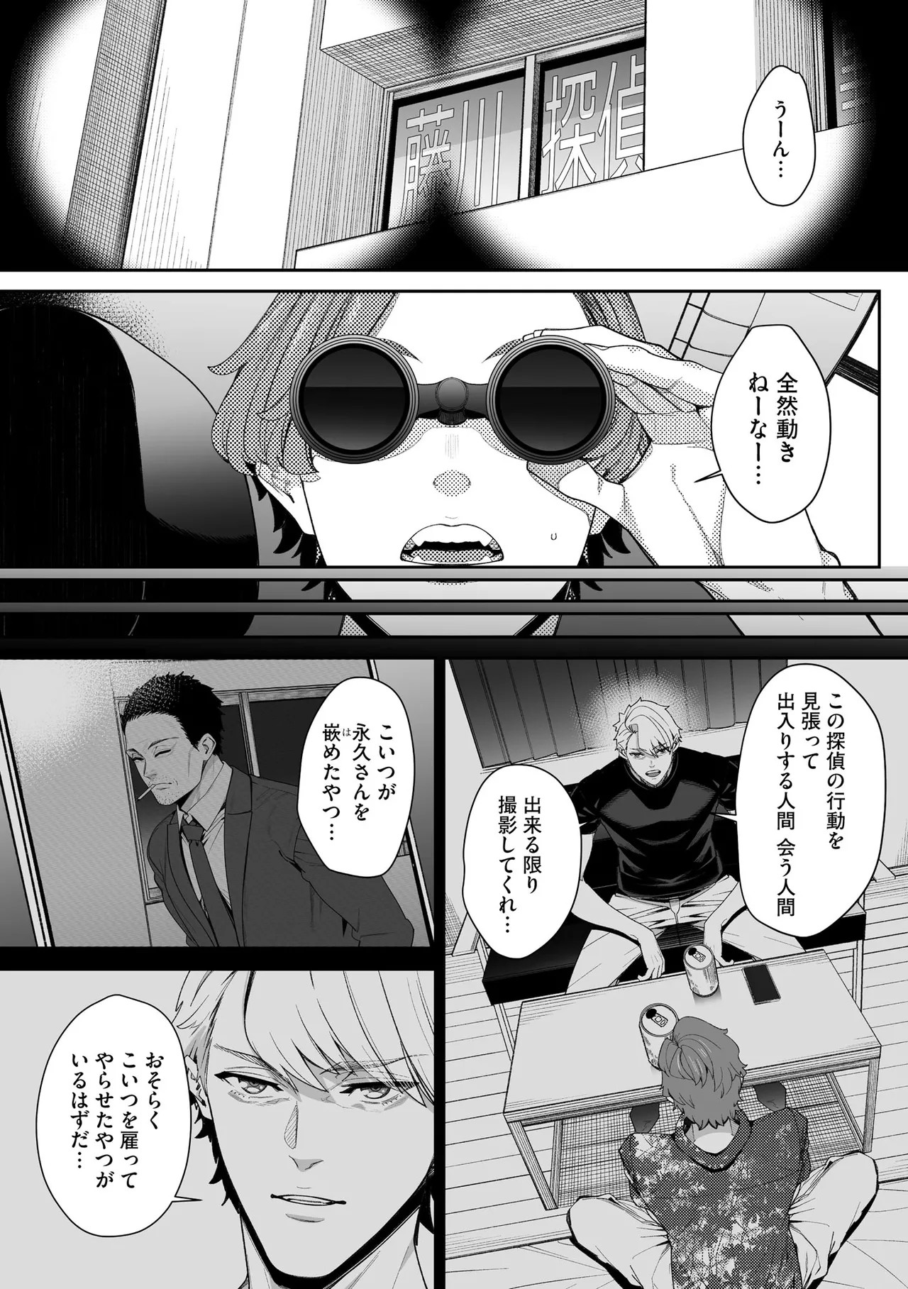 Page 265