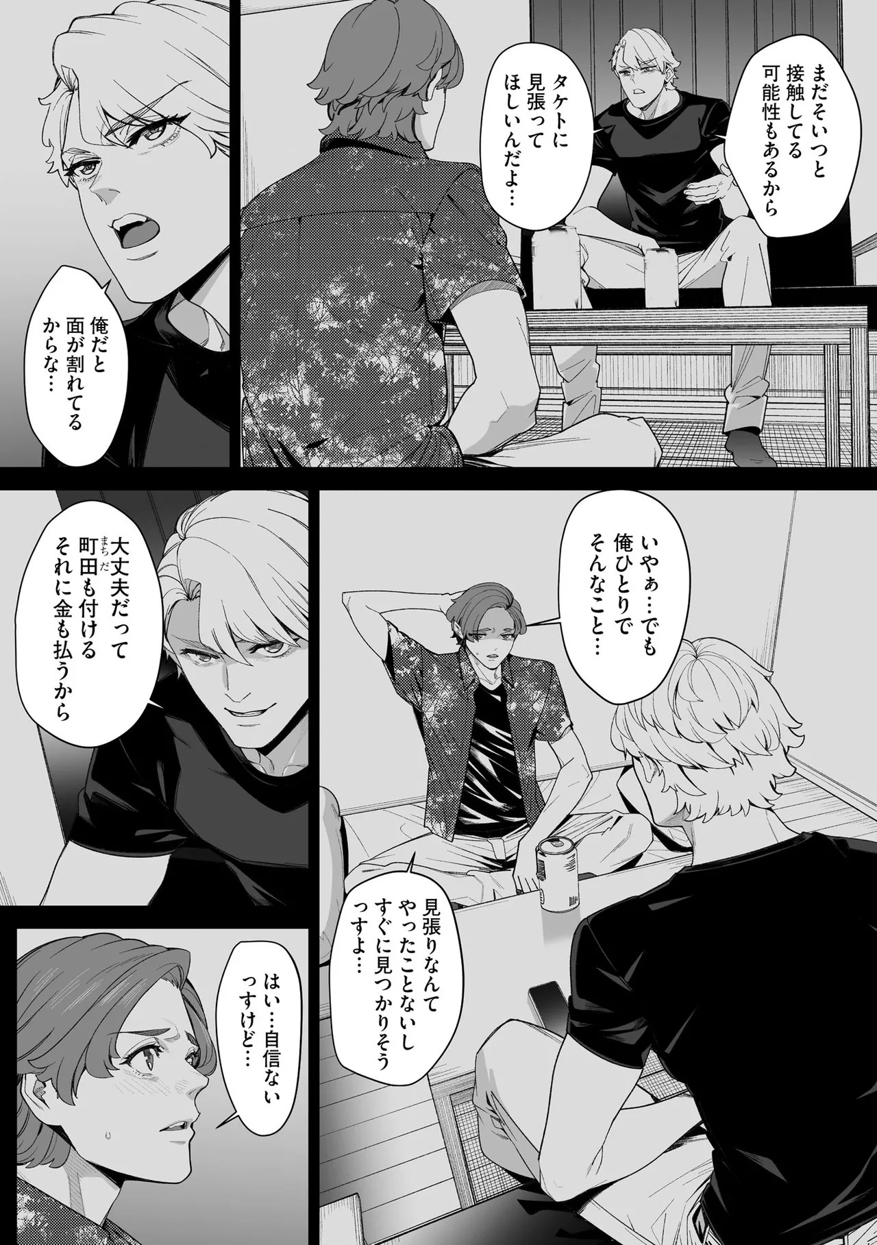 Page 266