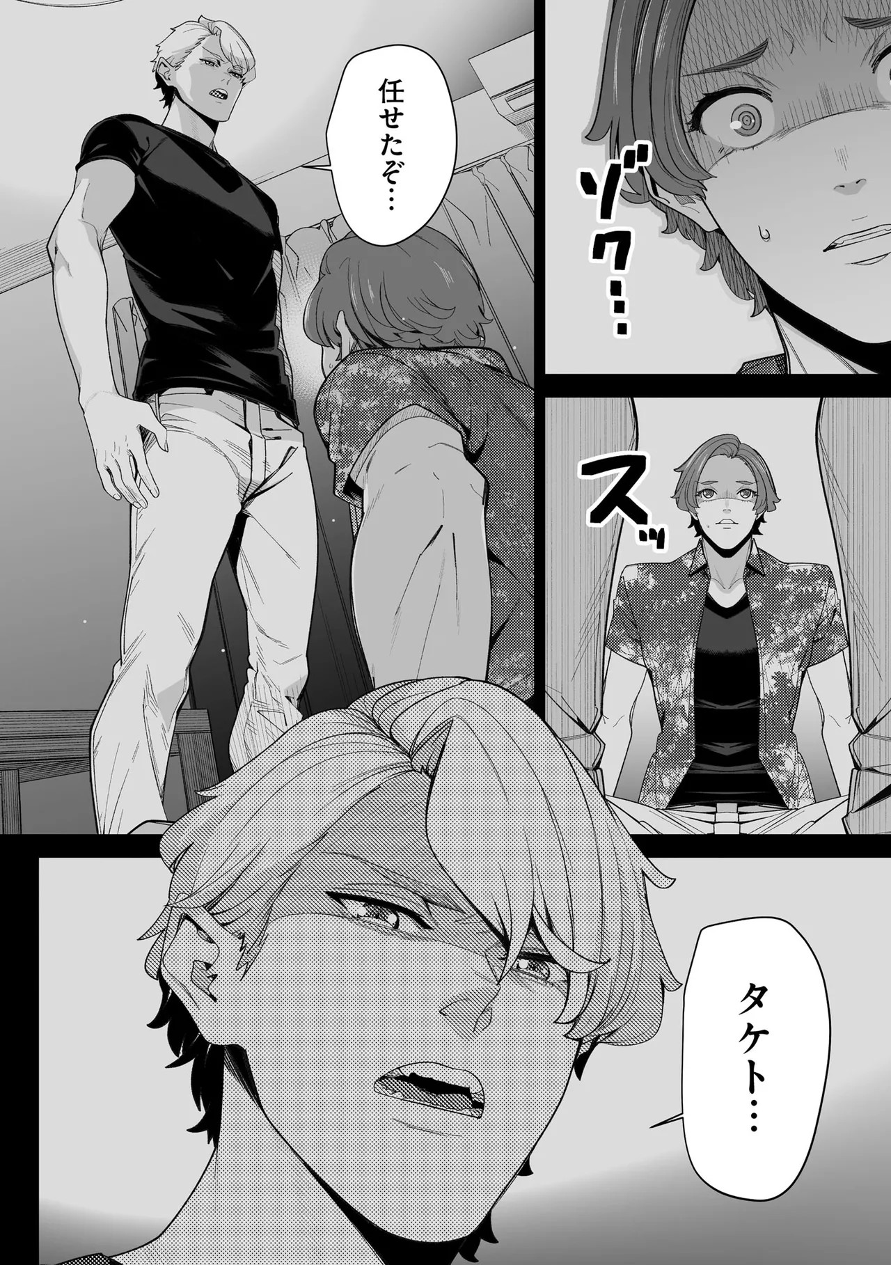 Page 268