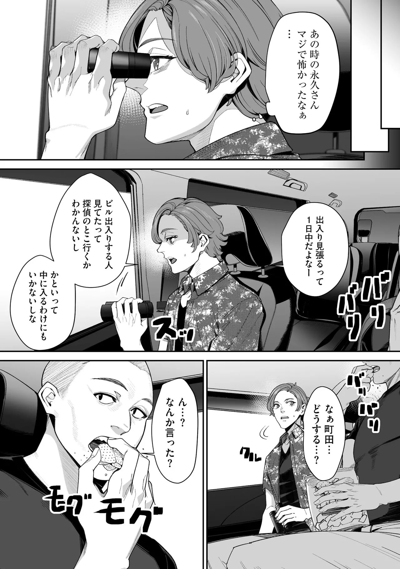 Page 269
