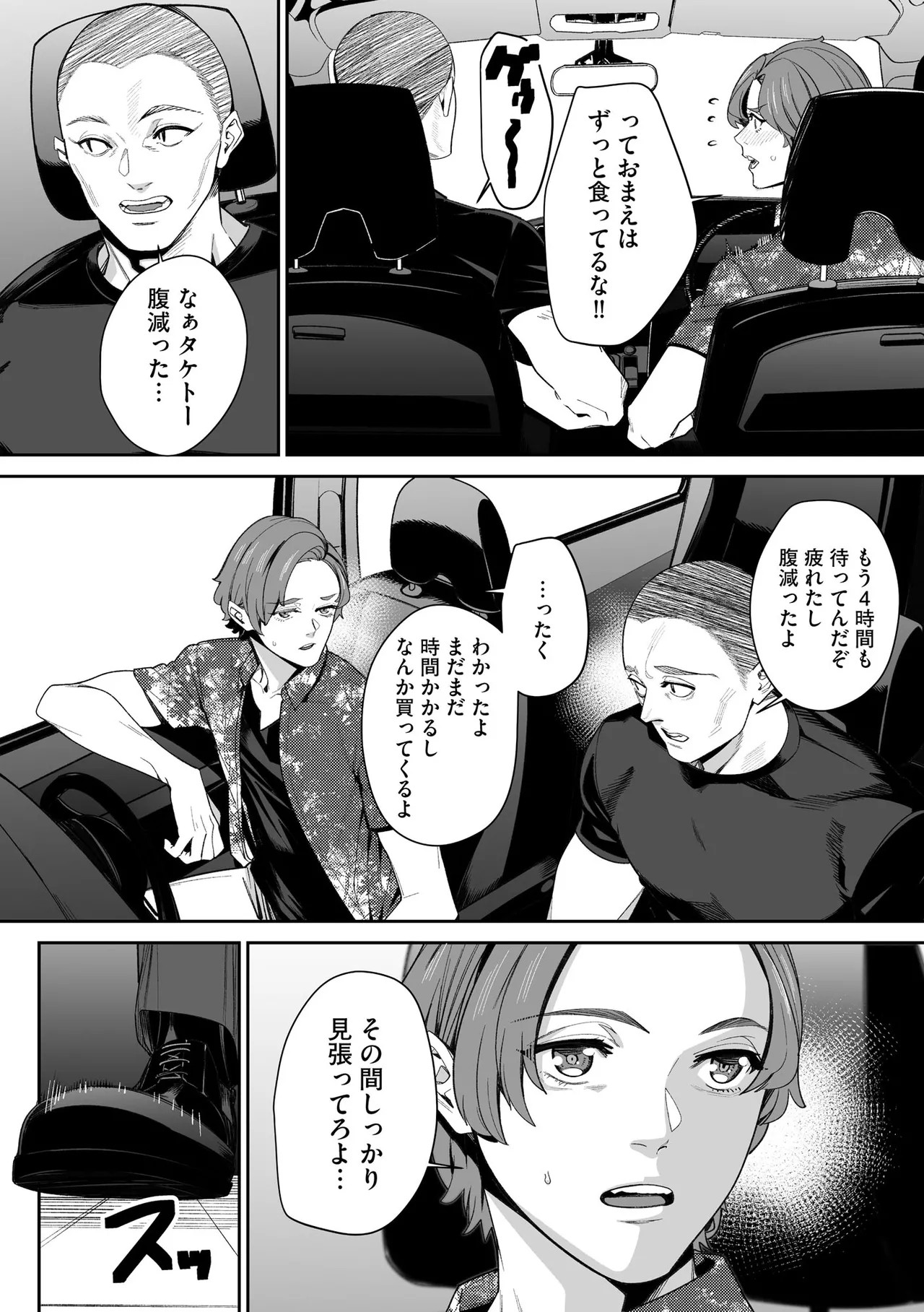 Page 270