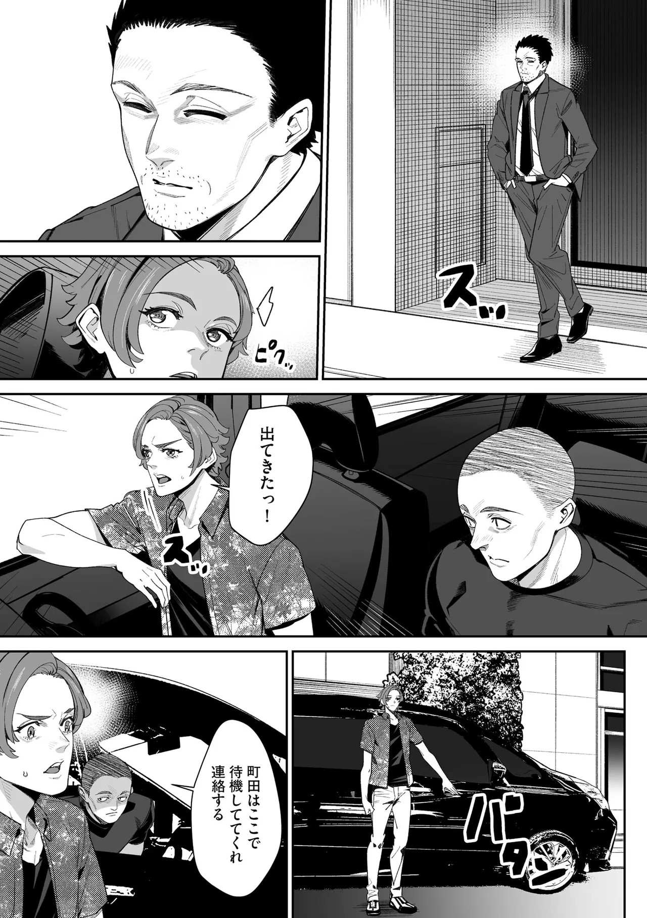 Page 271