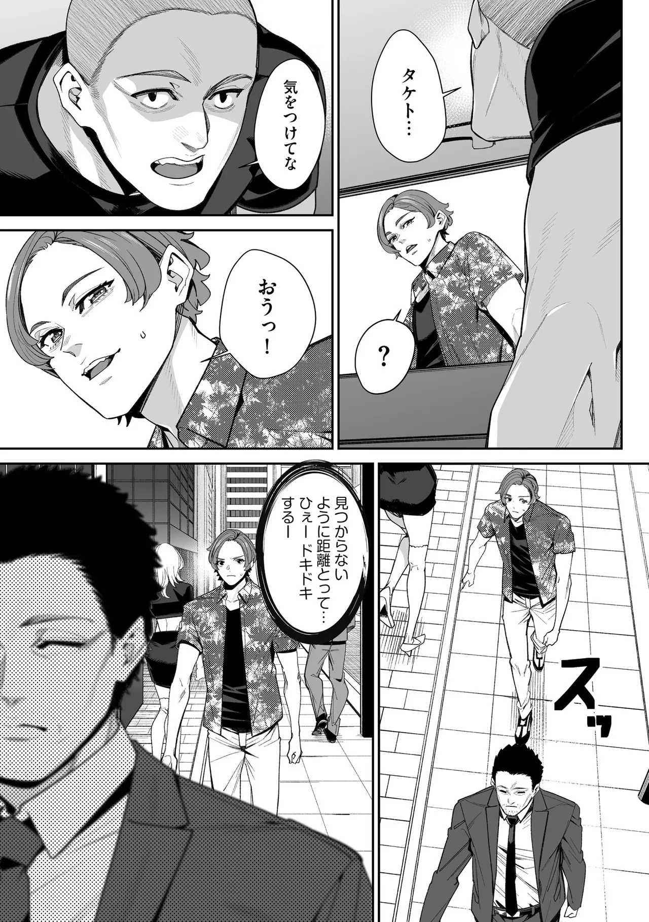 Page 272