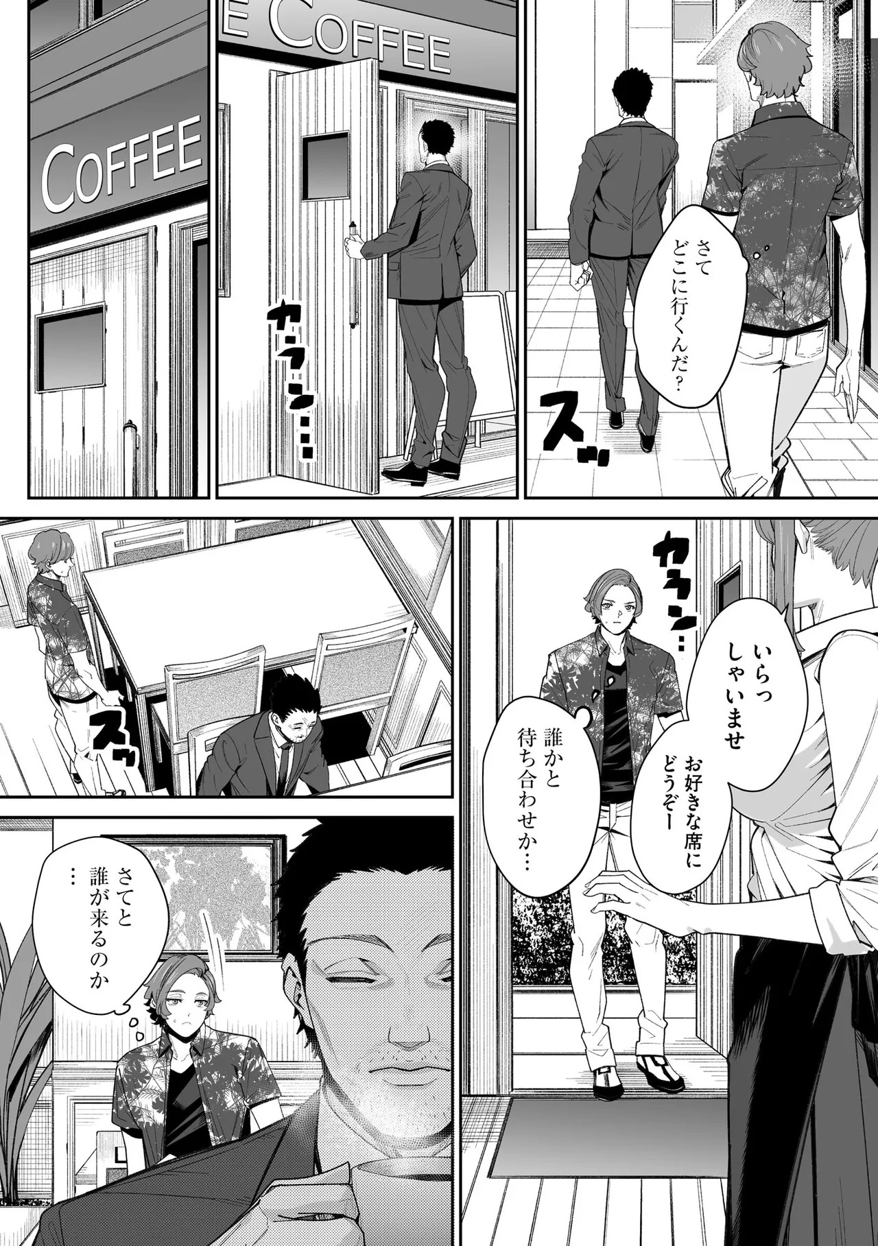 Page 273