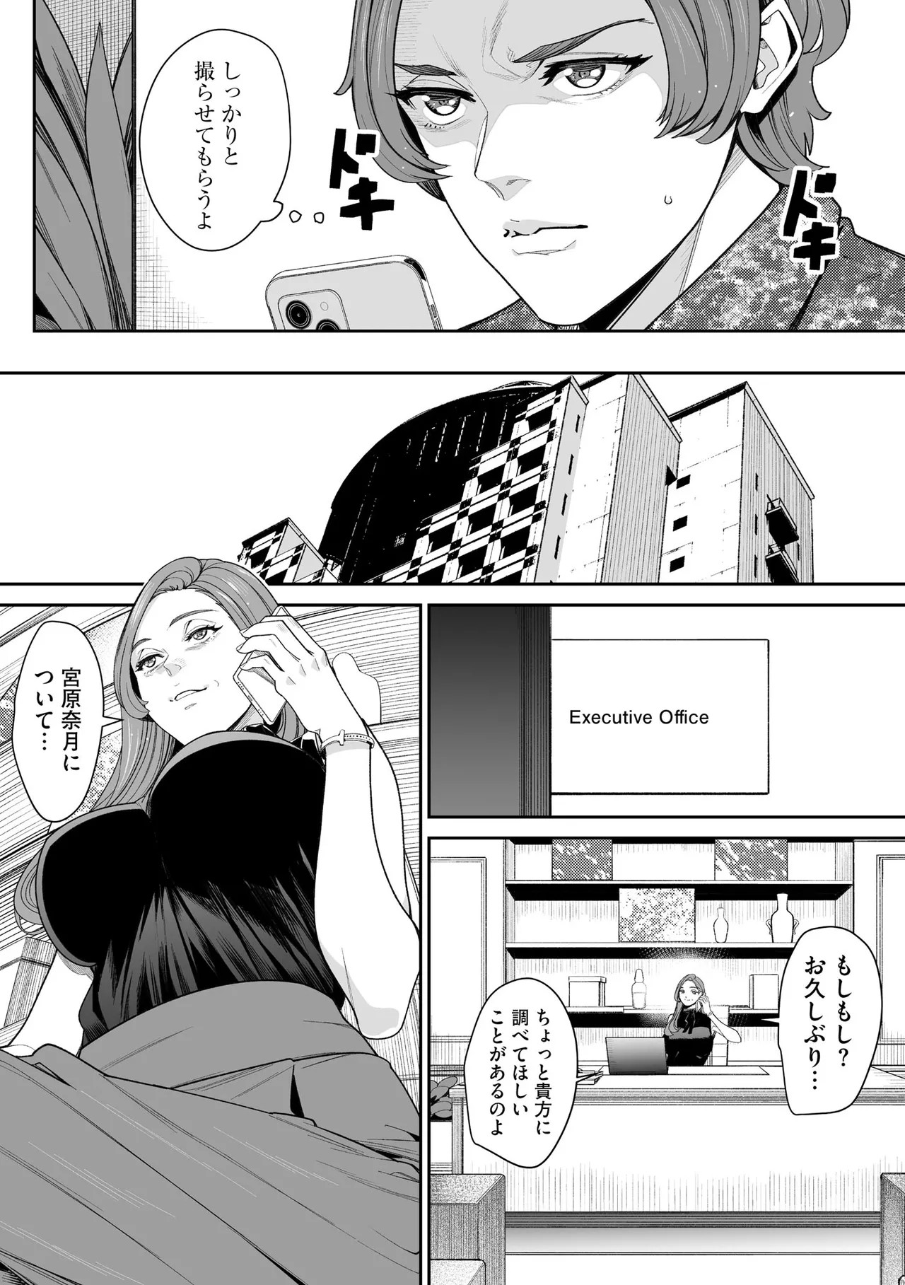 Page 274