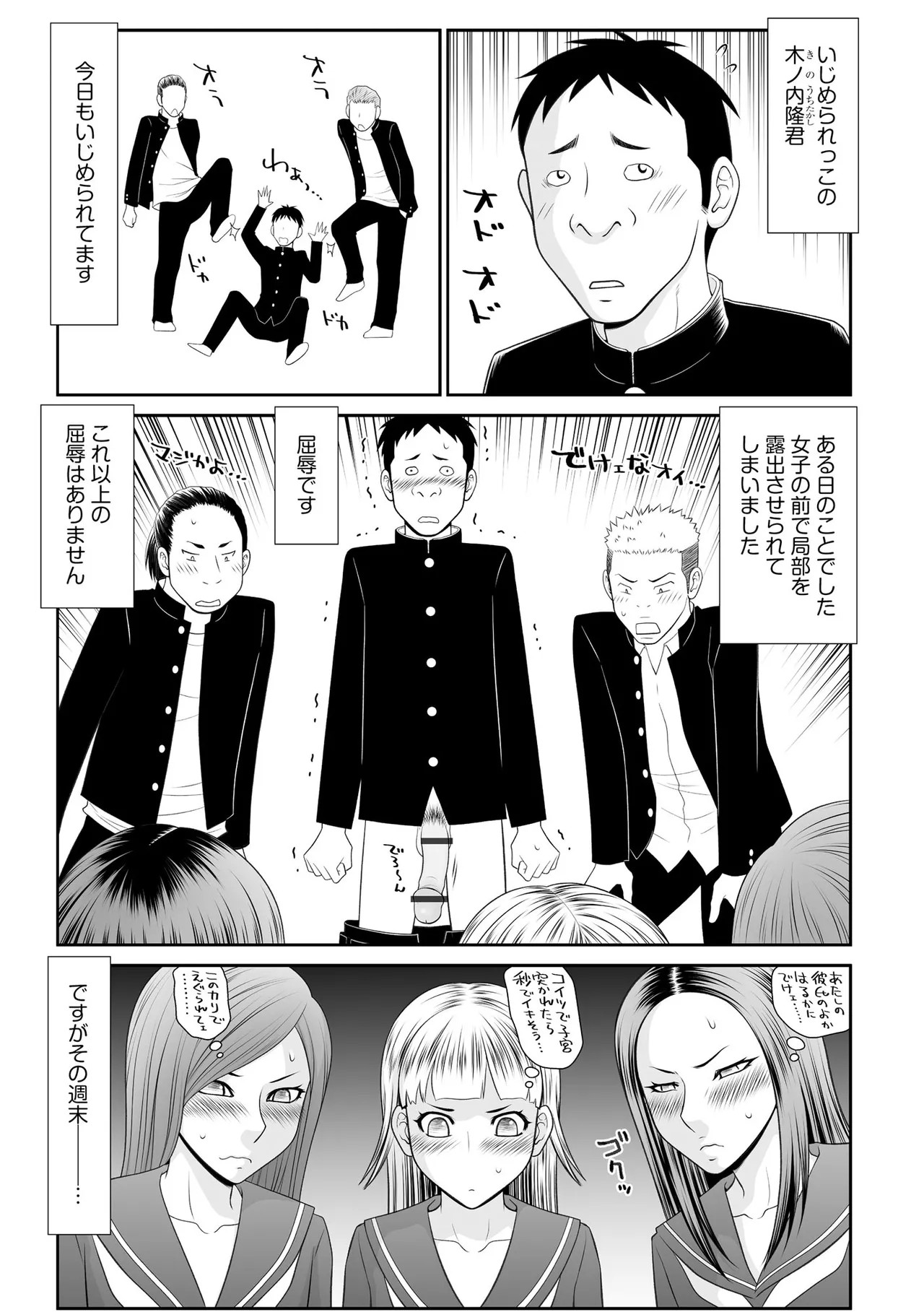 Page 279