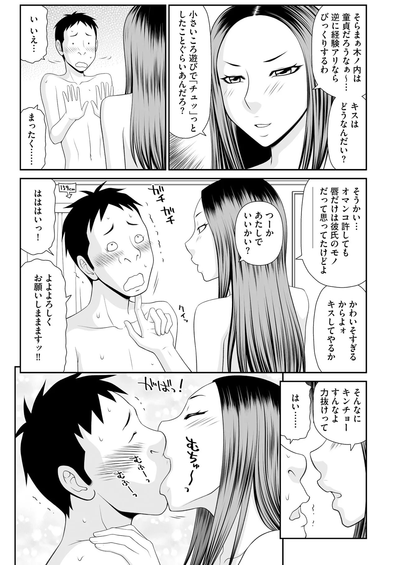 Page 281