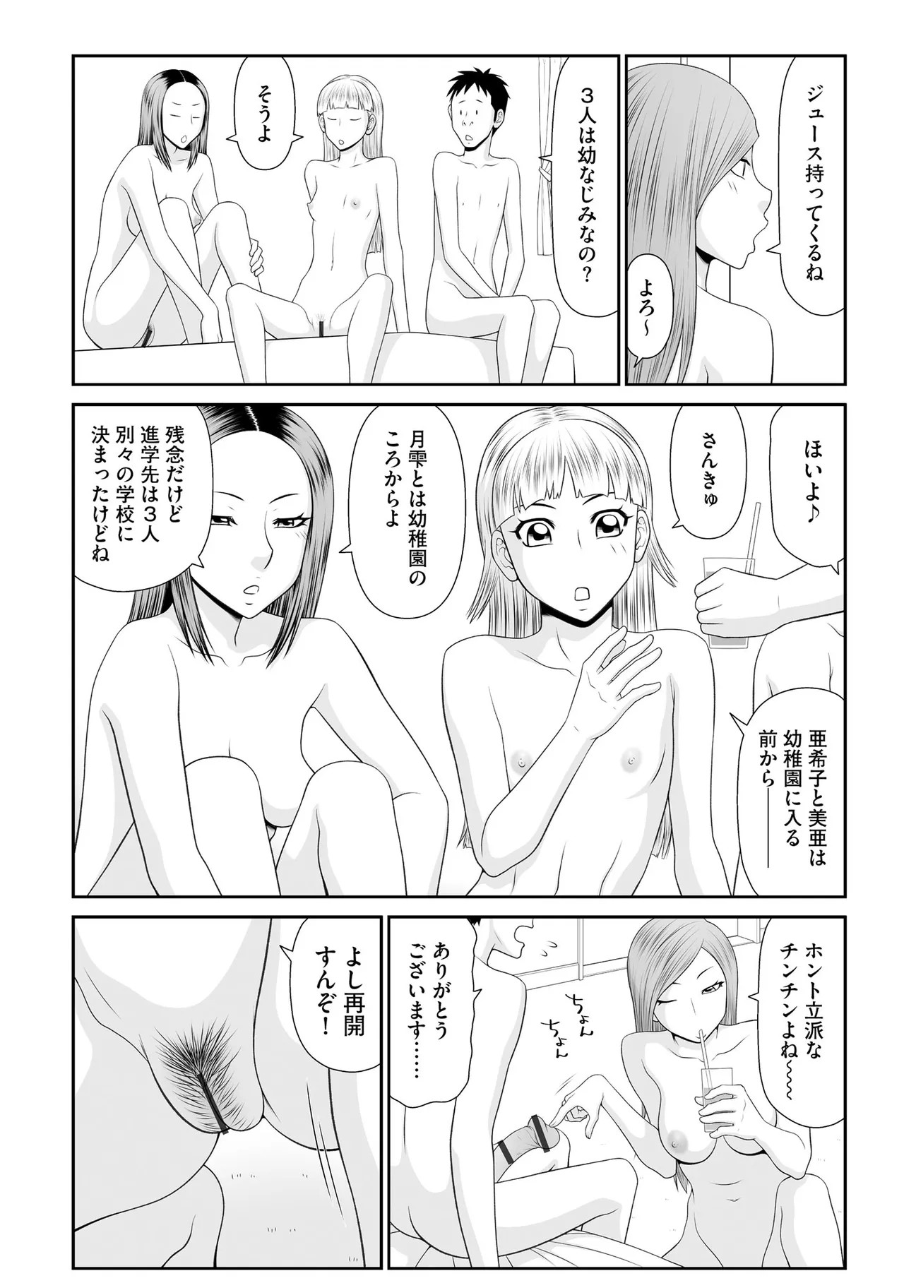 Page 290