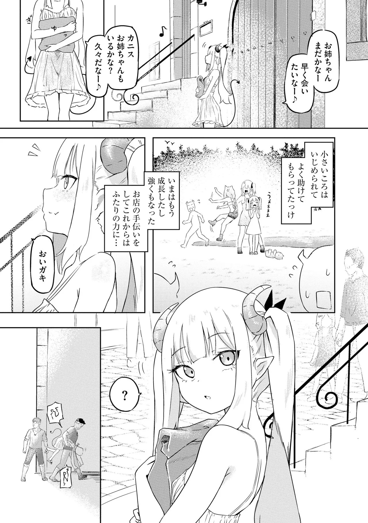 Page 299