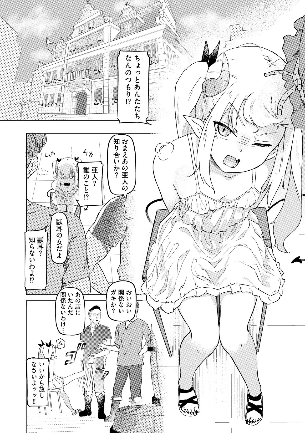 Page 300