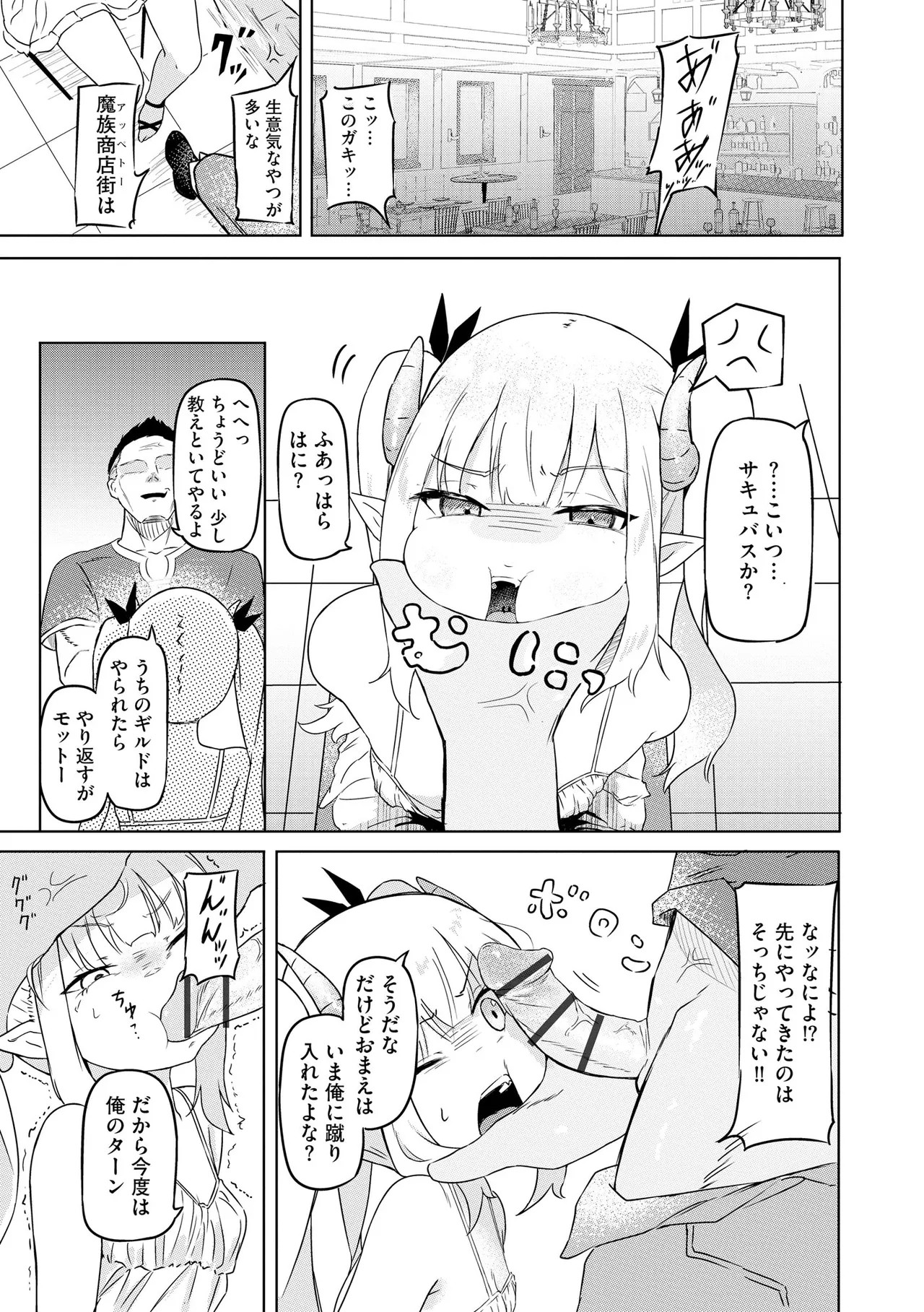 Page 301