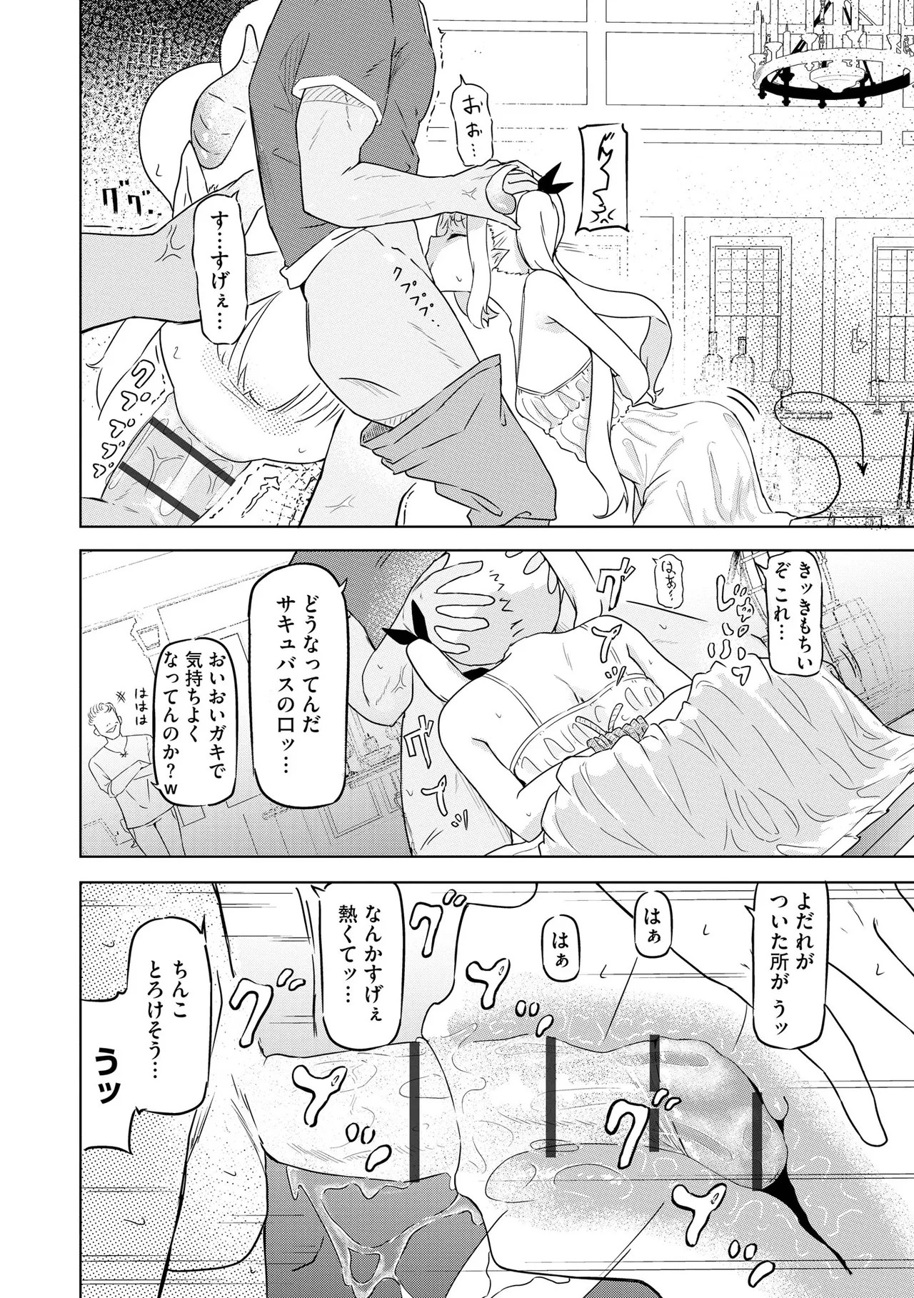 Page 302