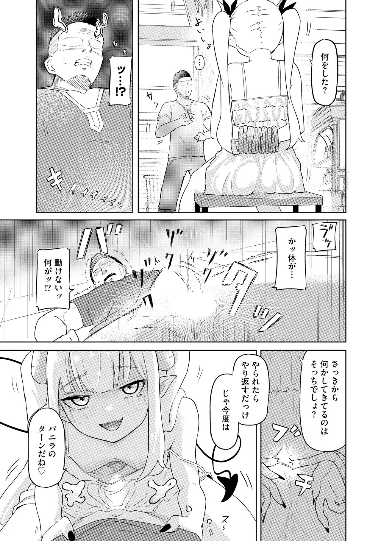 Page 307