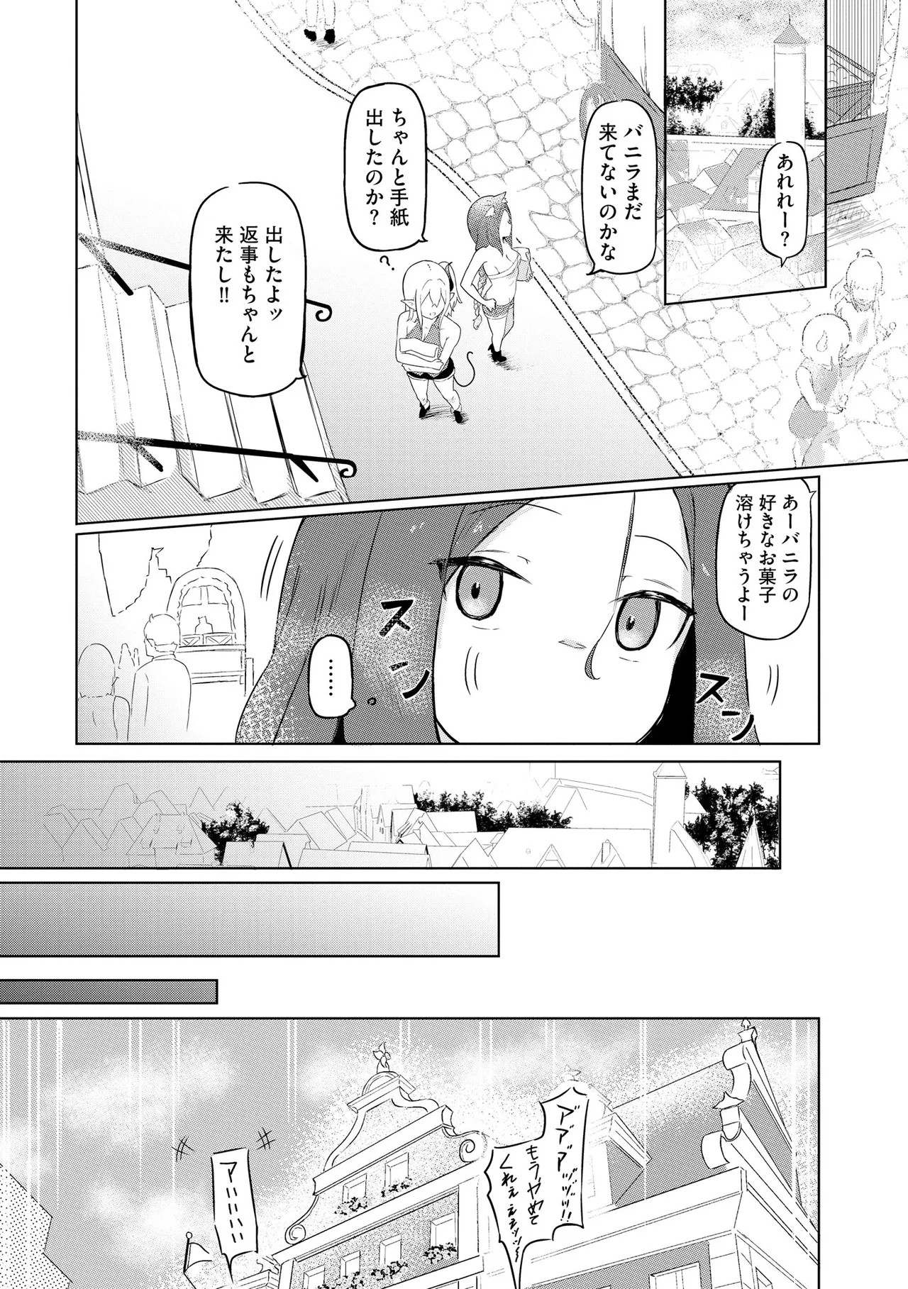 Page 308