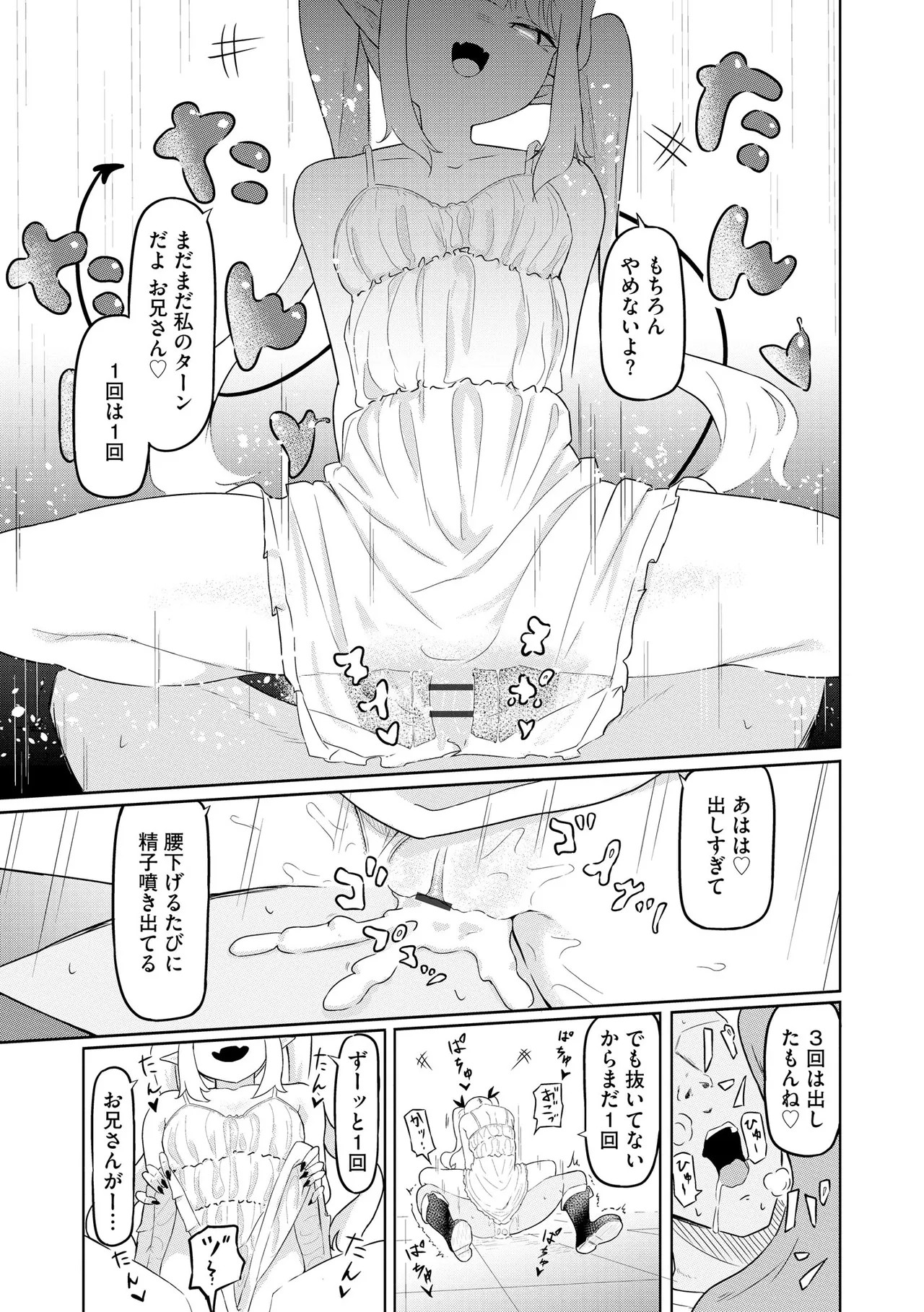 Page 309