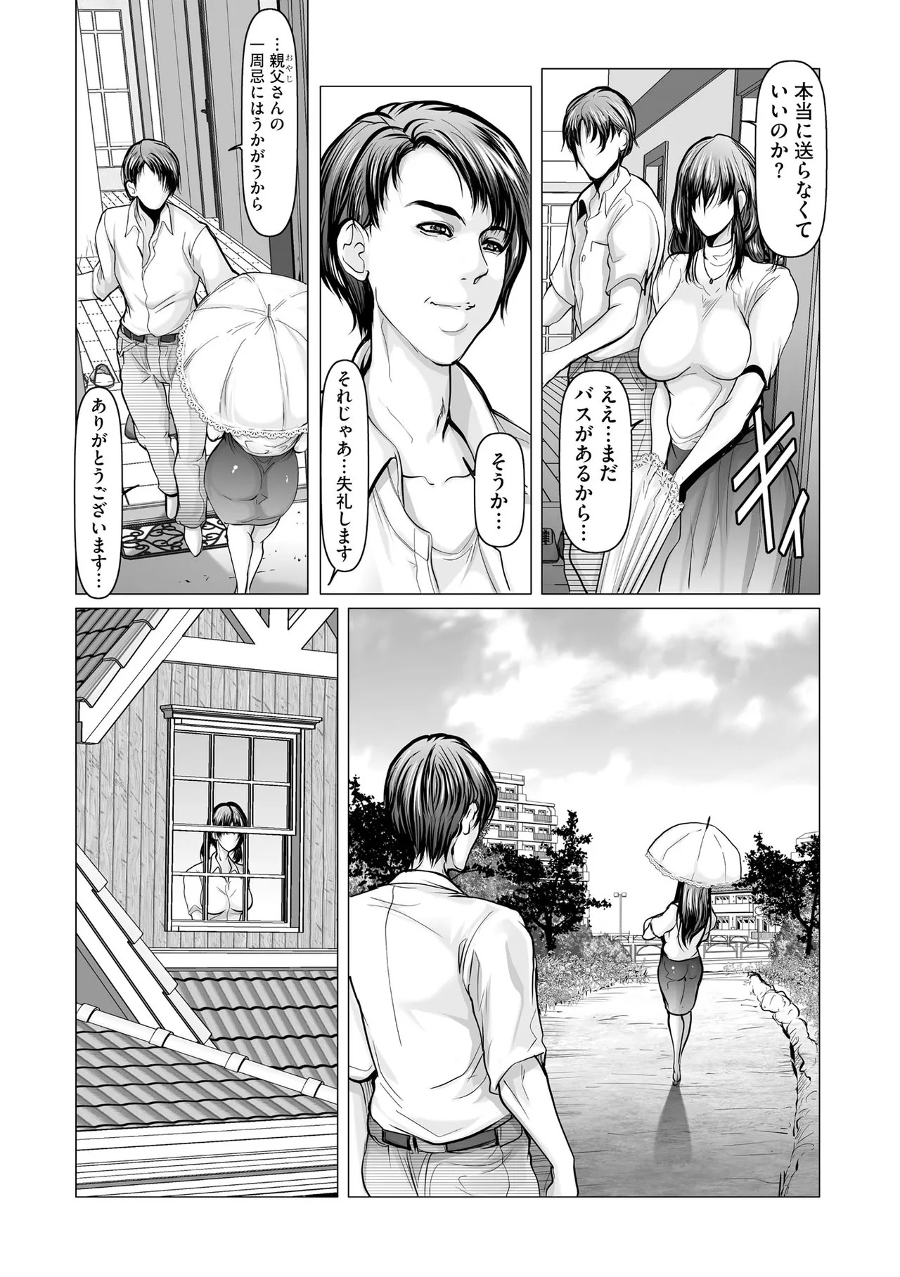 Page 329