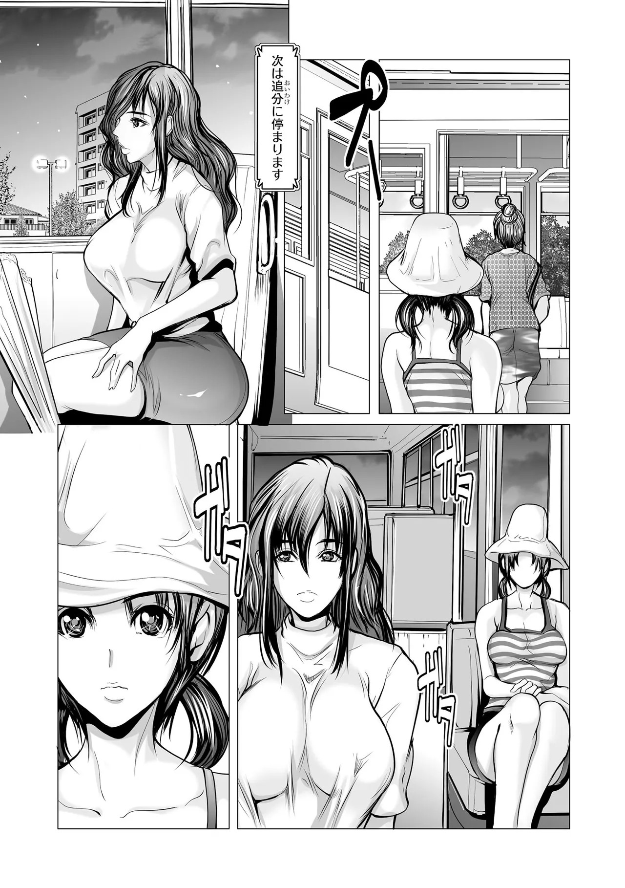 Page 331