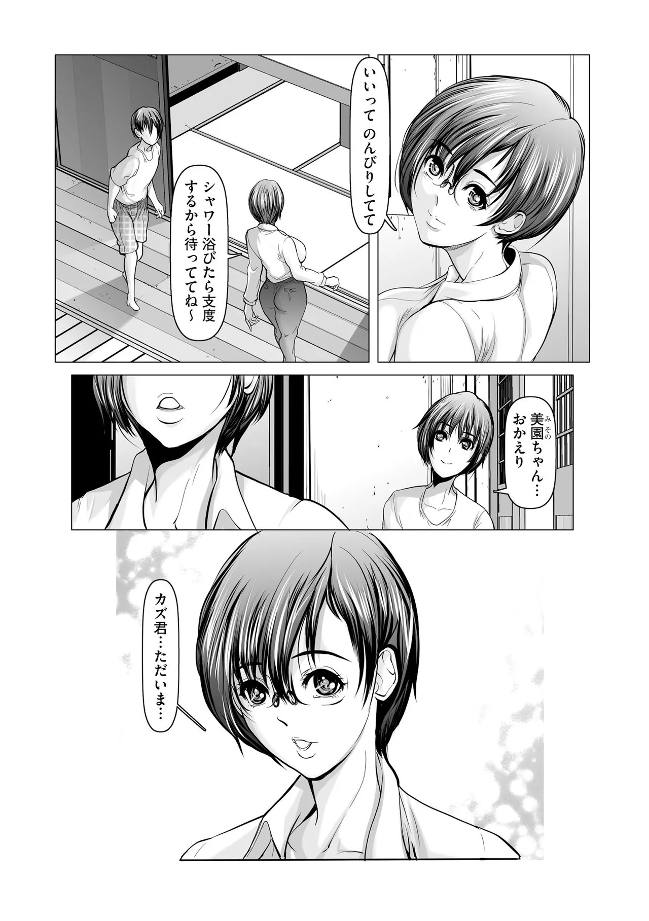 Page 333