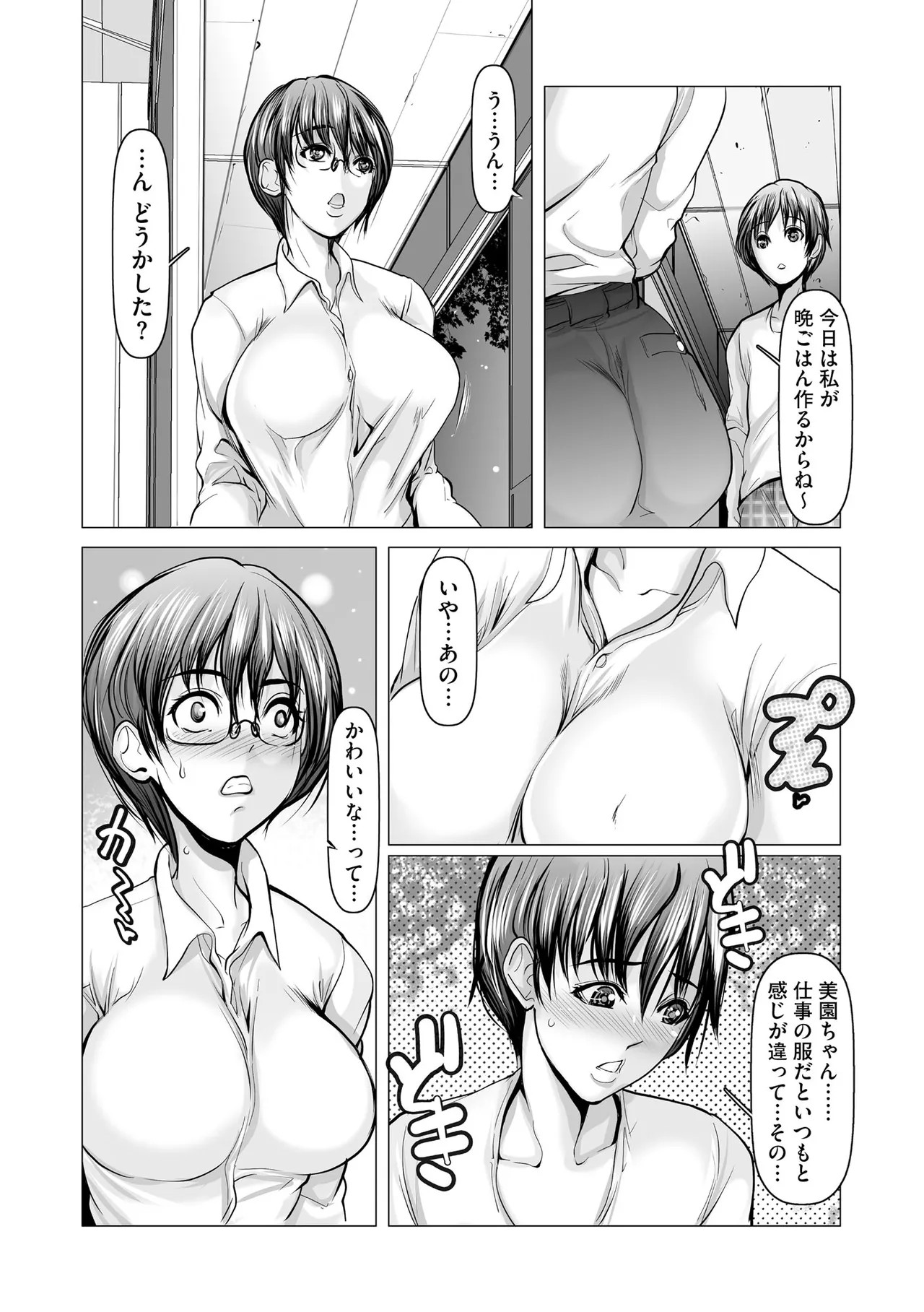 Page 334
