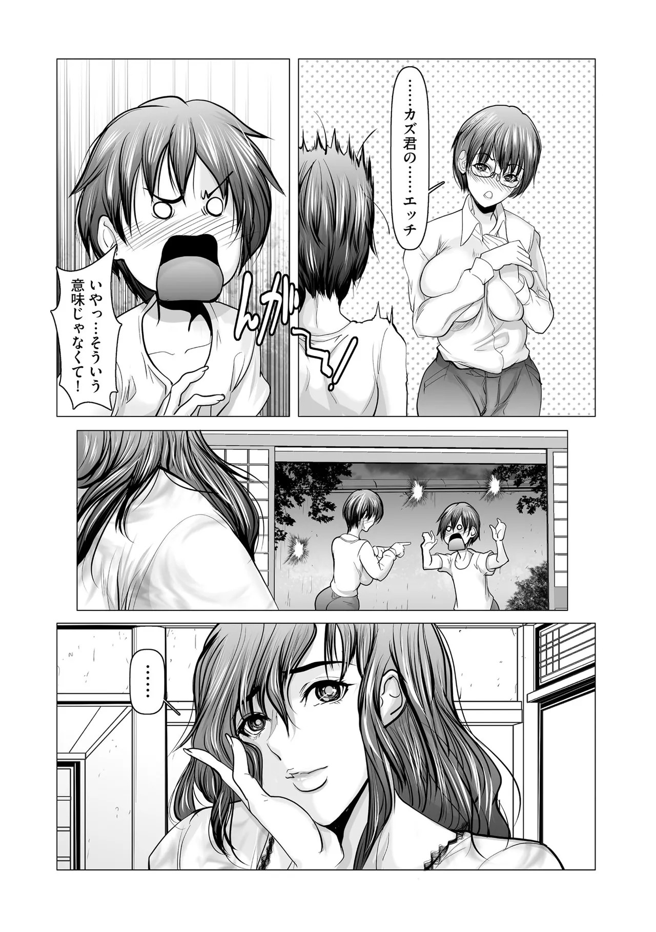 Page 335
