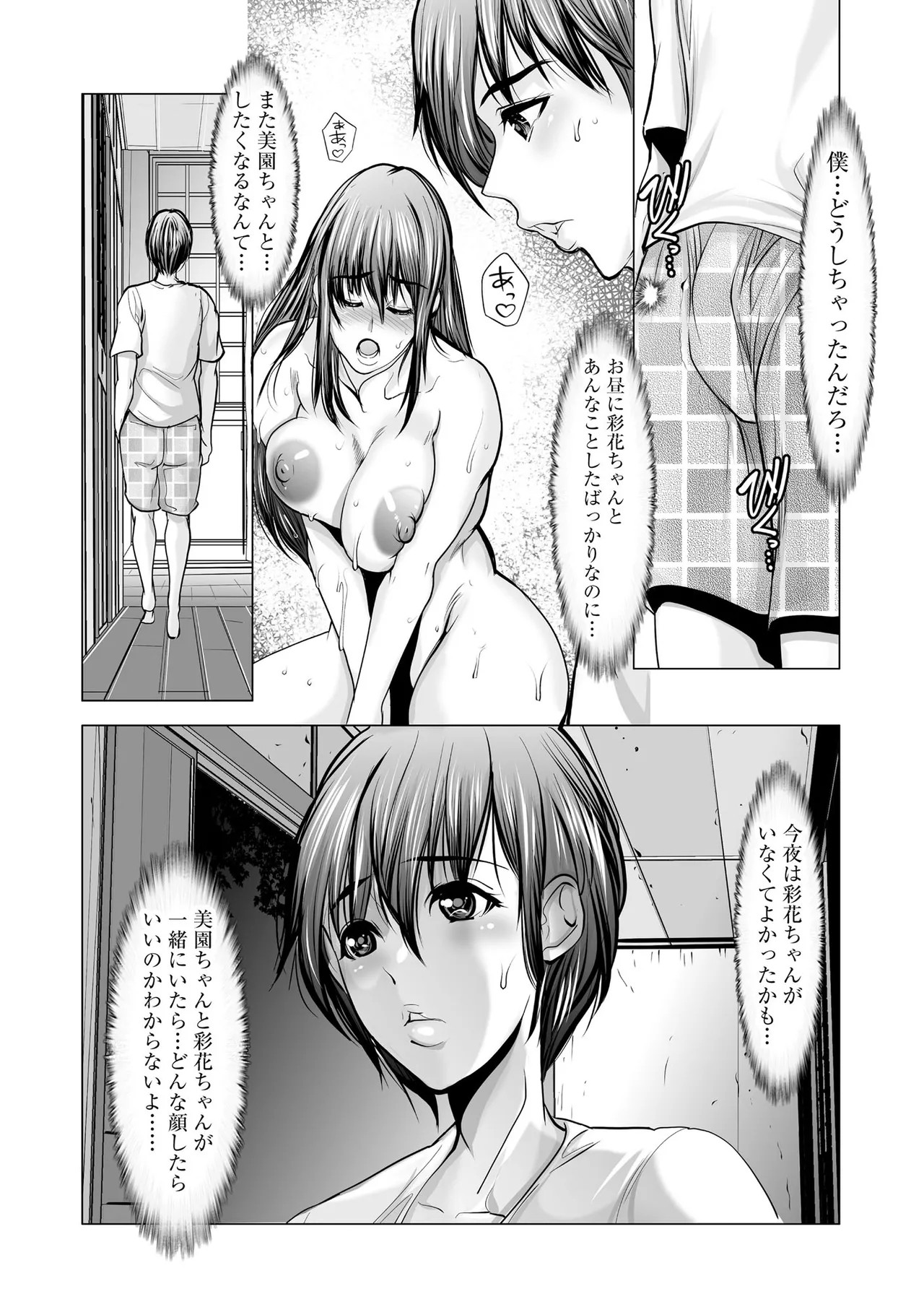 Page 339