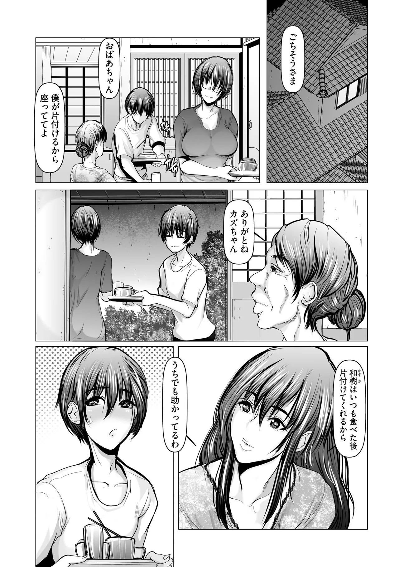 Page 340