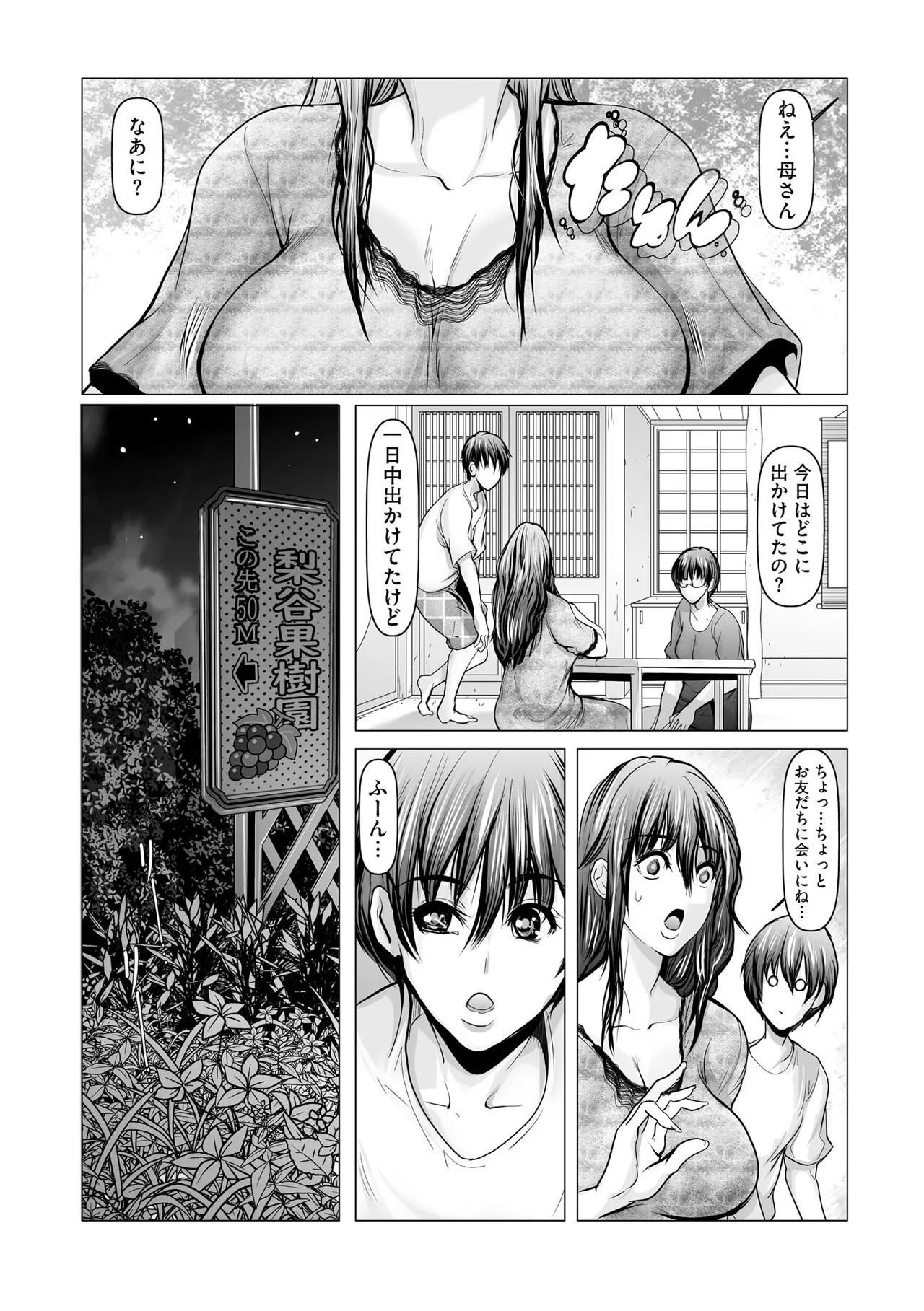 Page 341