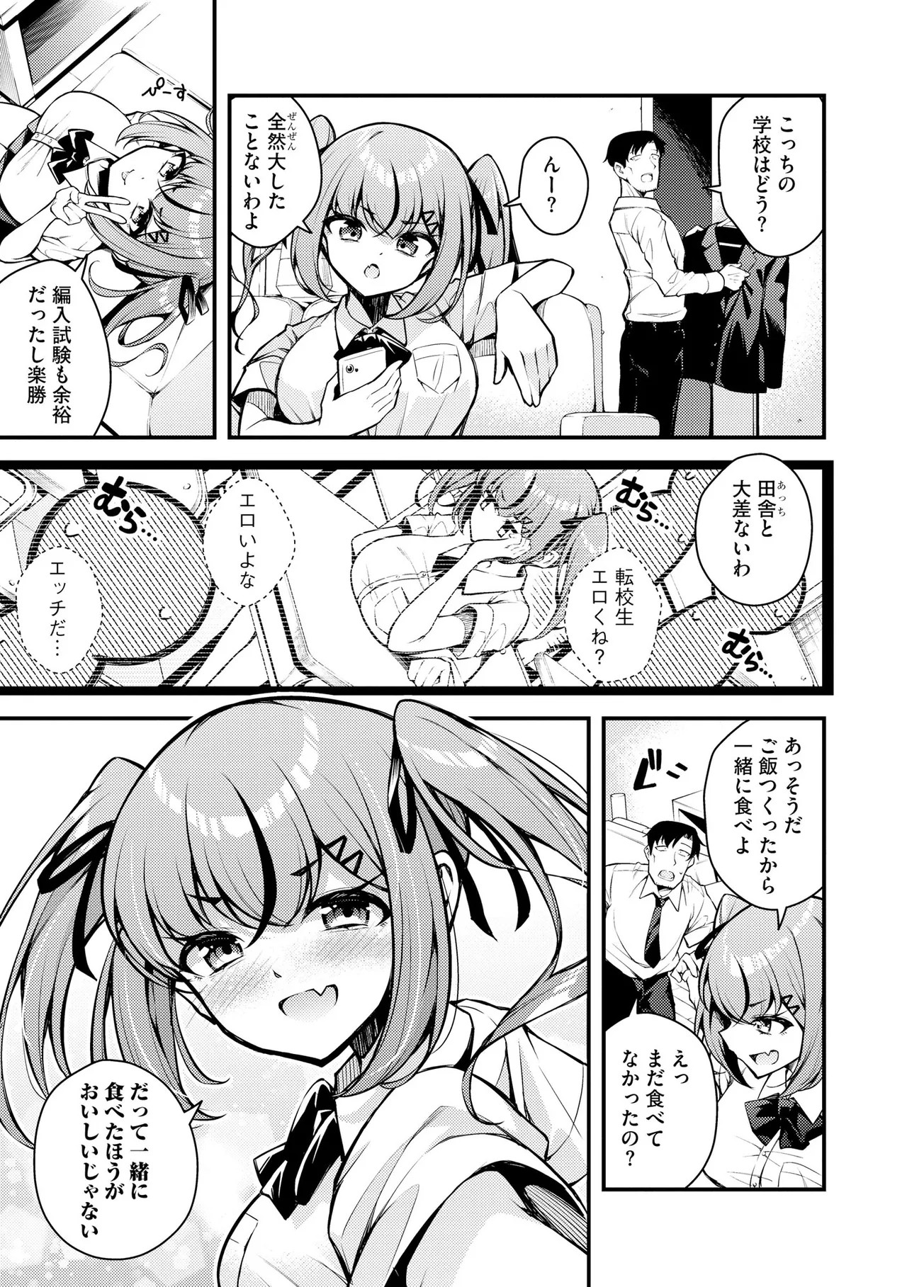 Page 353