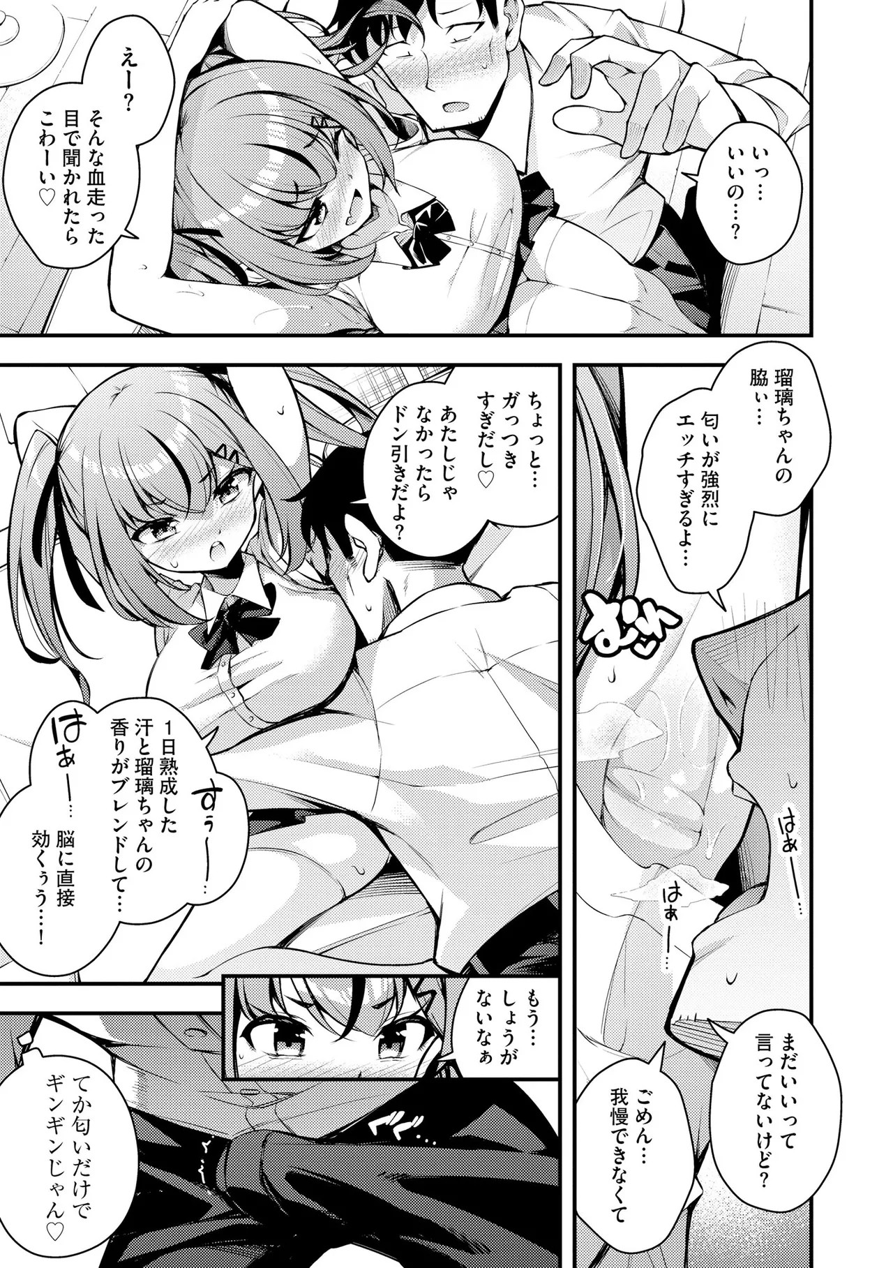 Page 357