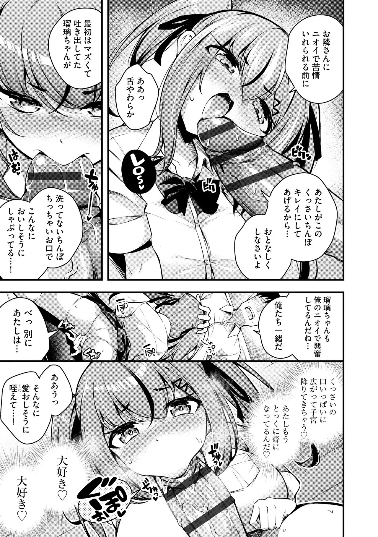 Page 359