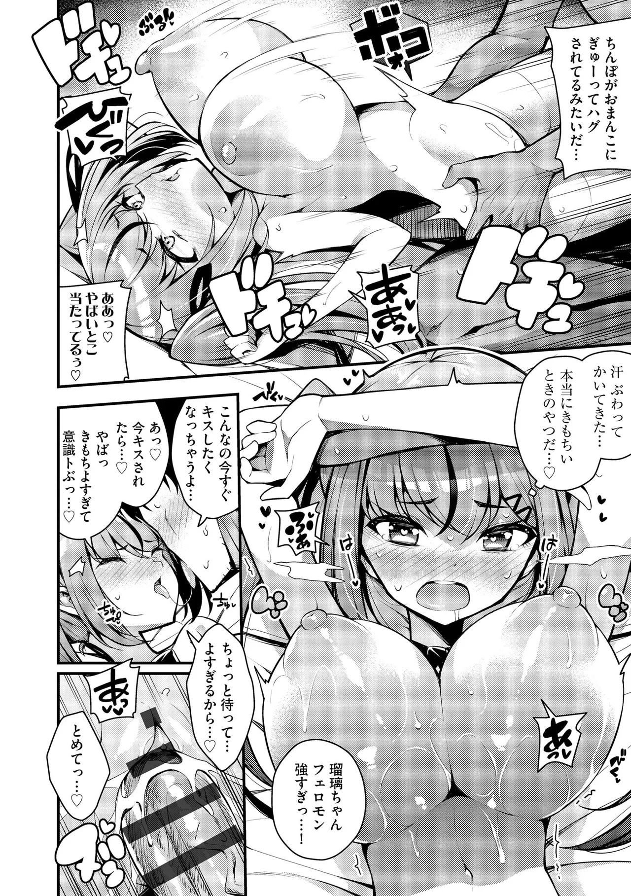 Page 368