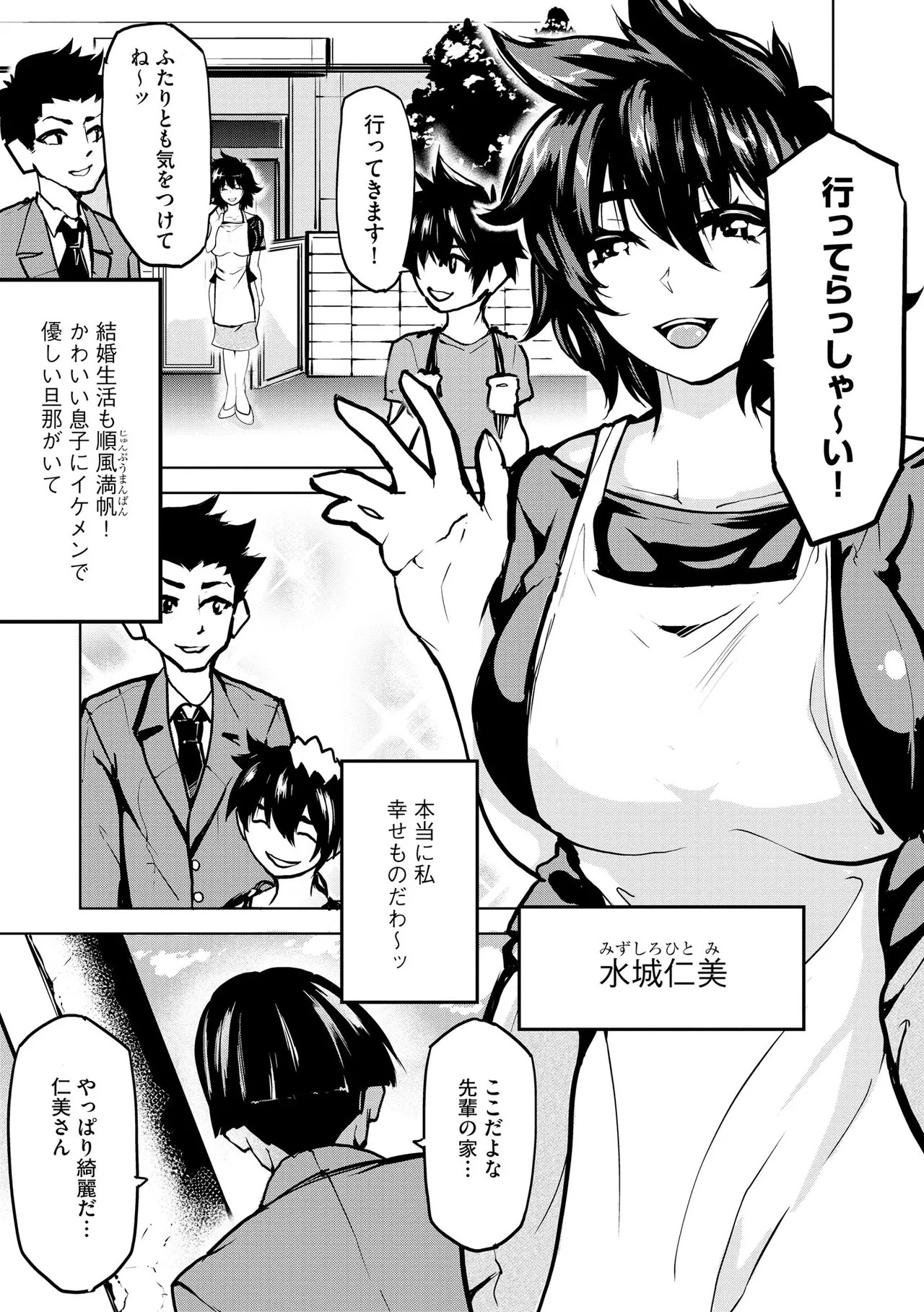 Page 379